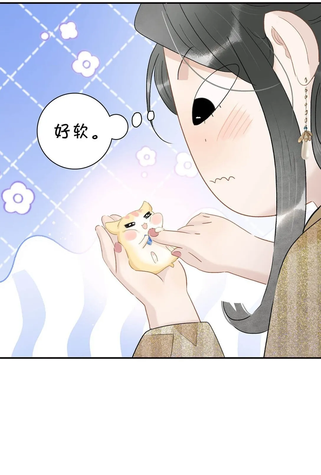 071 难道你害怕了？6