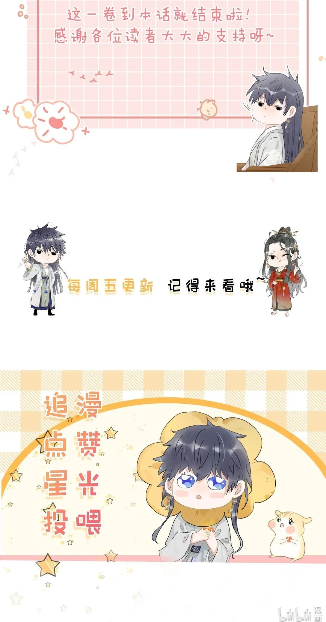 074 我相信你。40