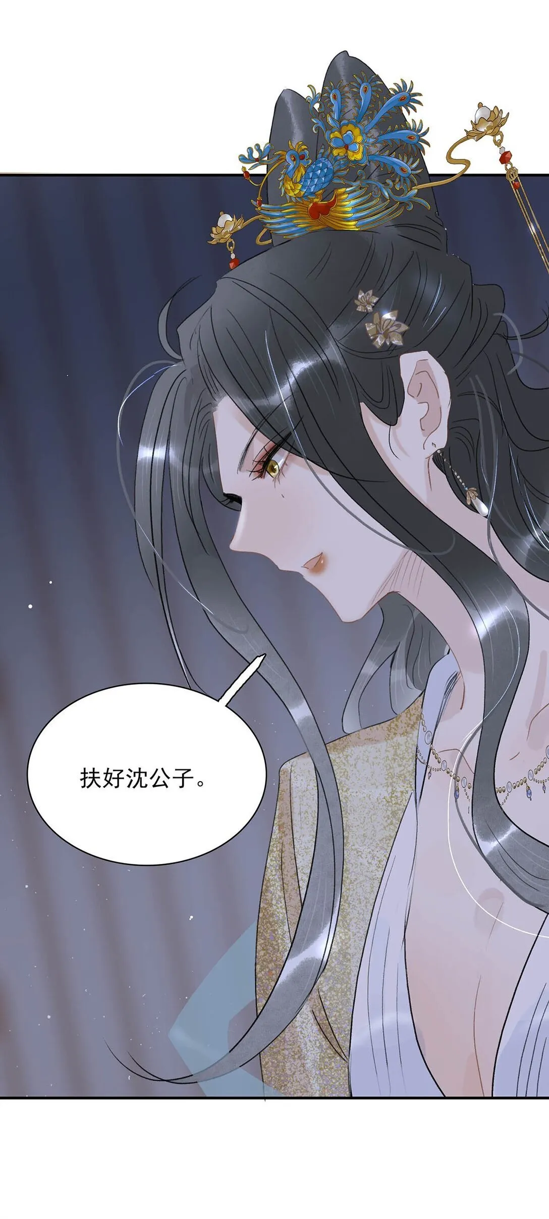074 我相信你。12