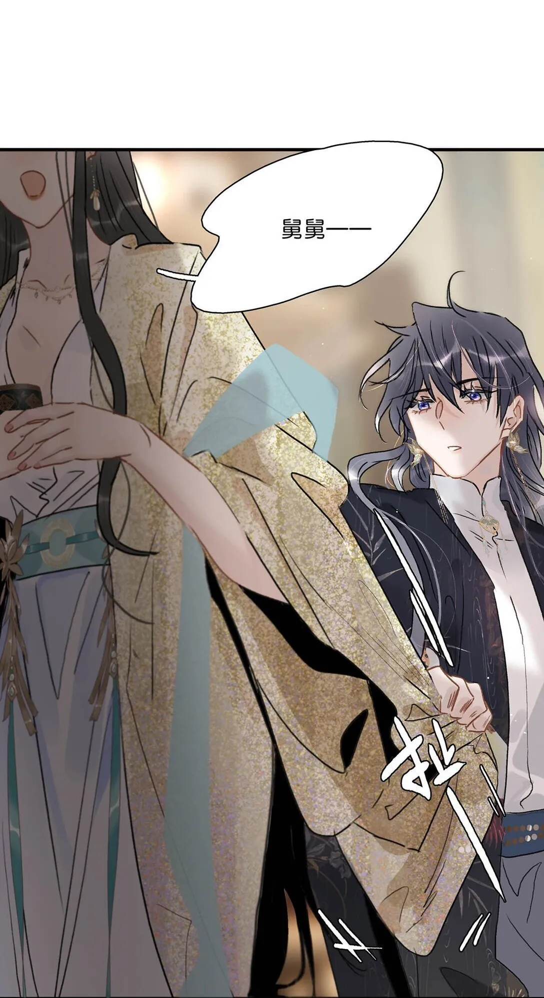 073 他到底想做什么？3