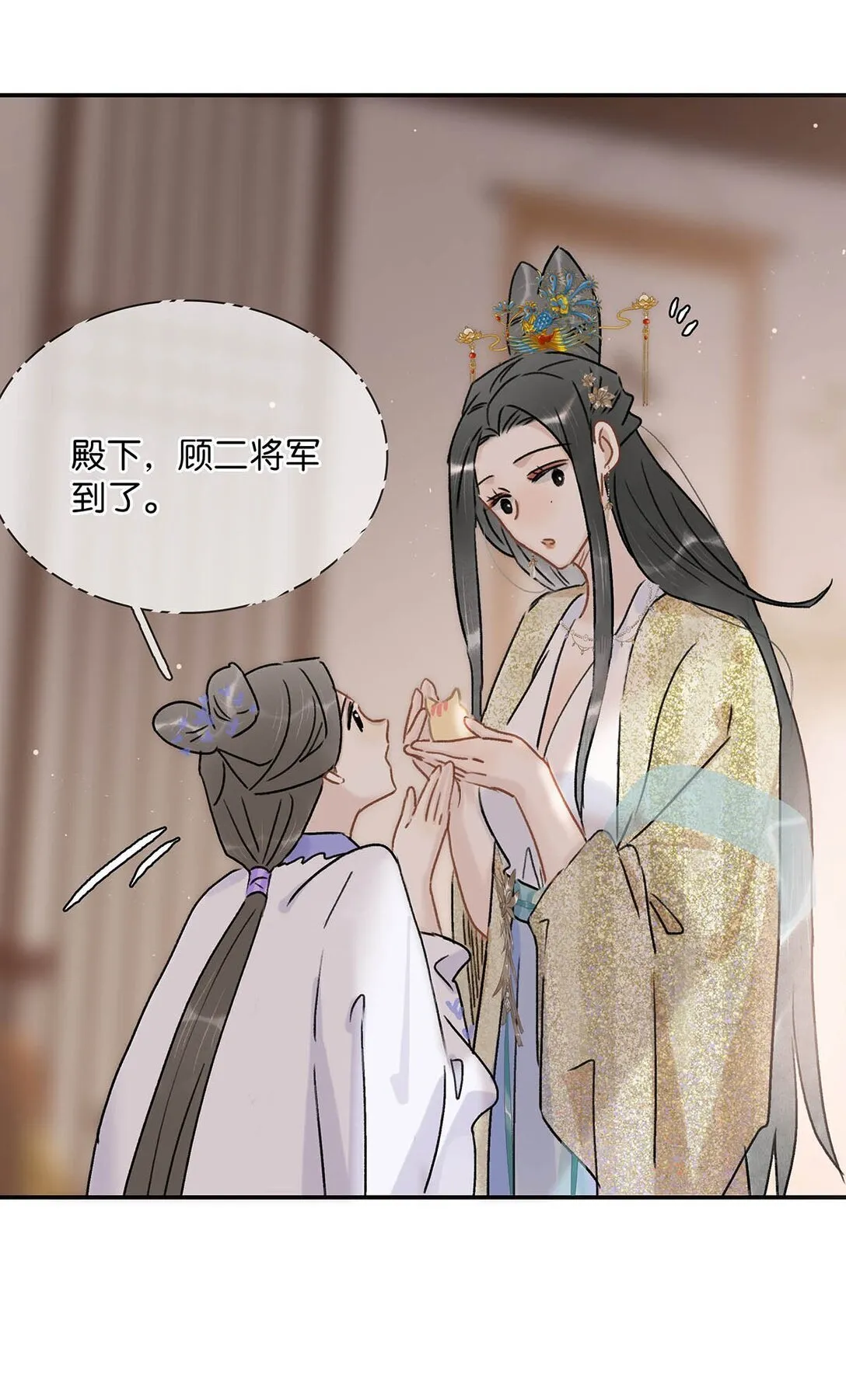 071 难道你害怕了？10