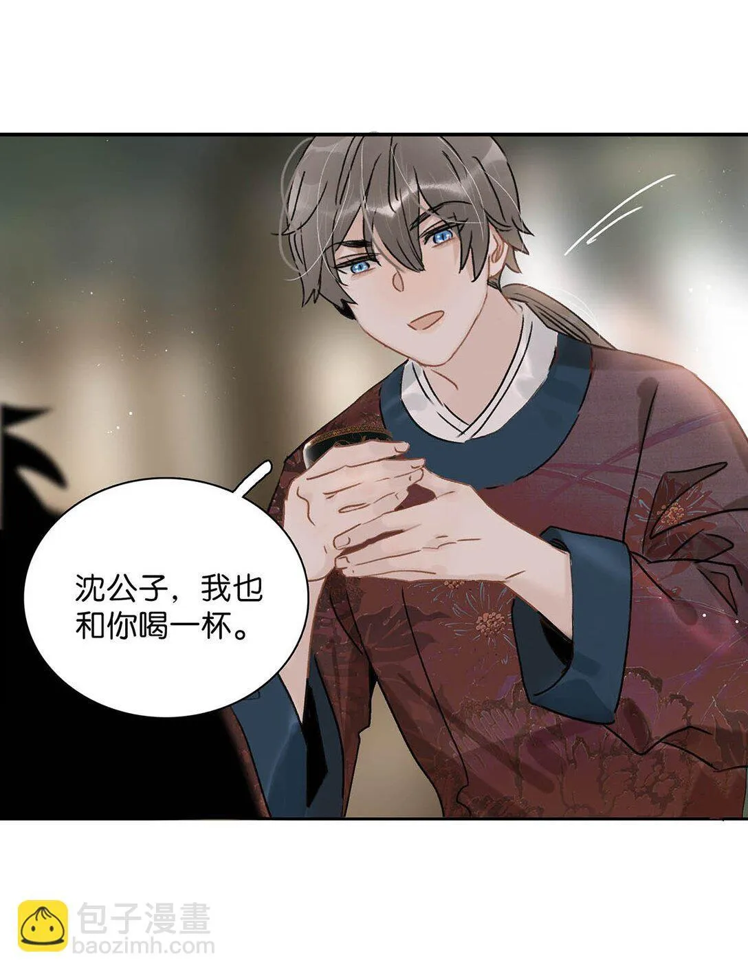 073 他到底想做什么？13