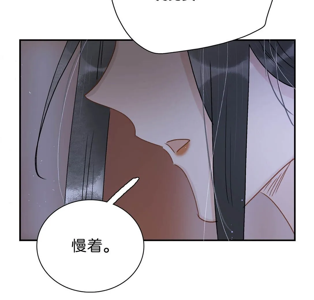 074 我相信你。4