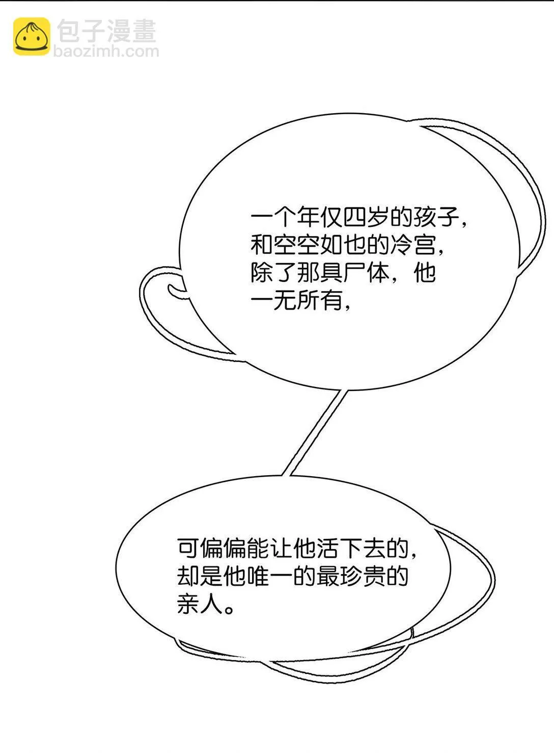 067 阿云最乖了，很快就没事了。34