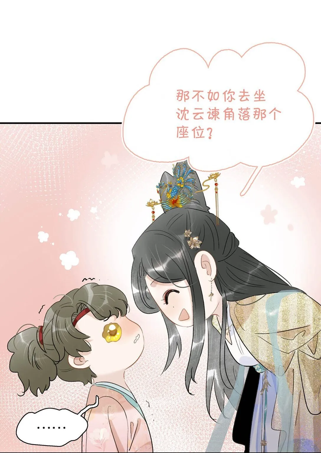 072 我的经验宝宝。9