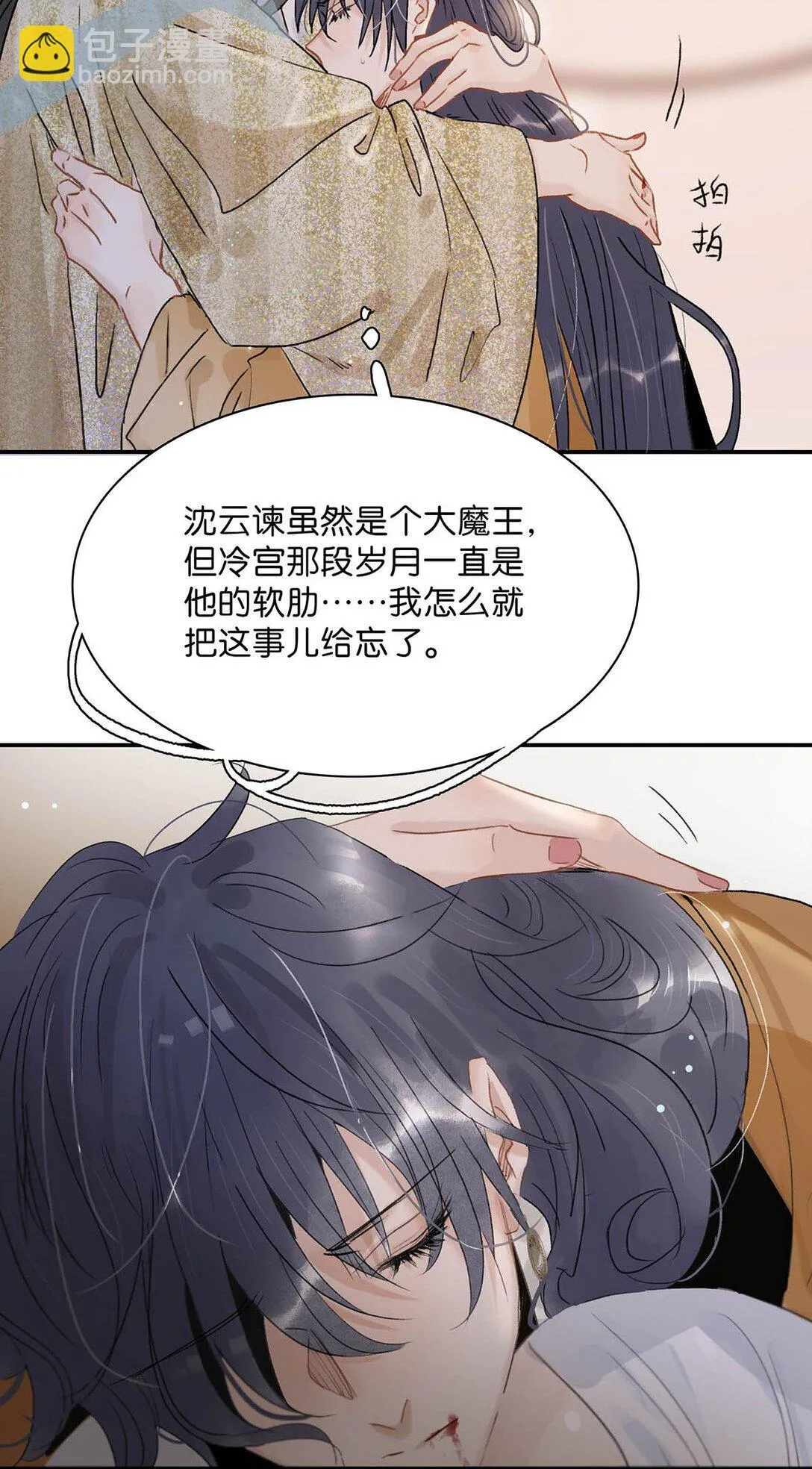 067 阿云最乖了，很快就没事了。33