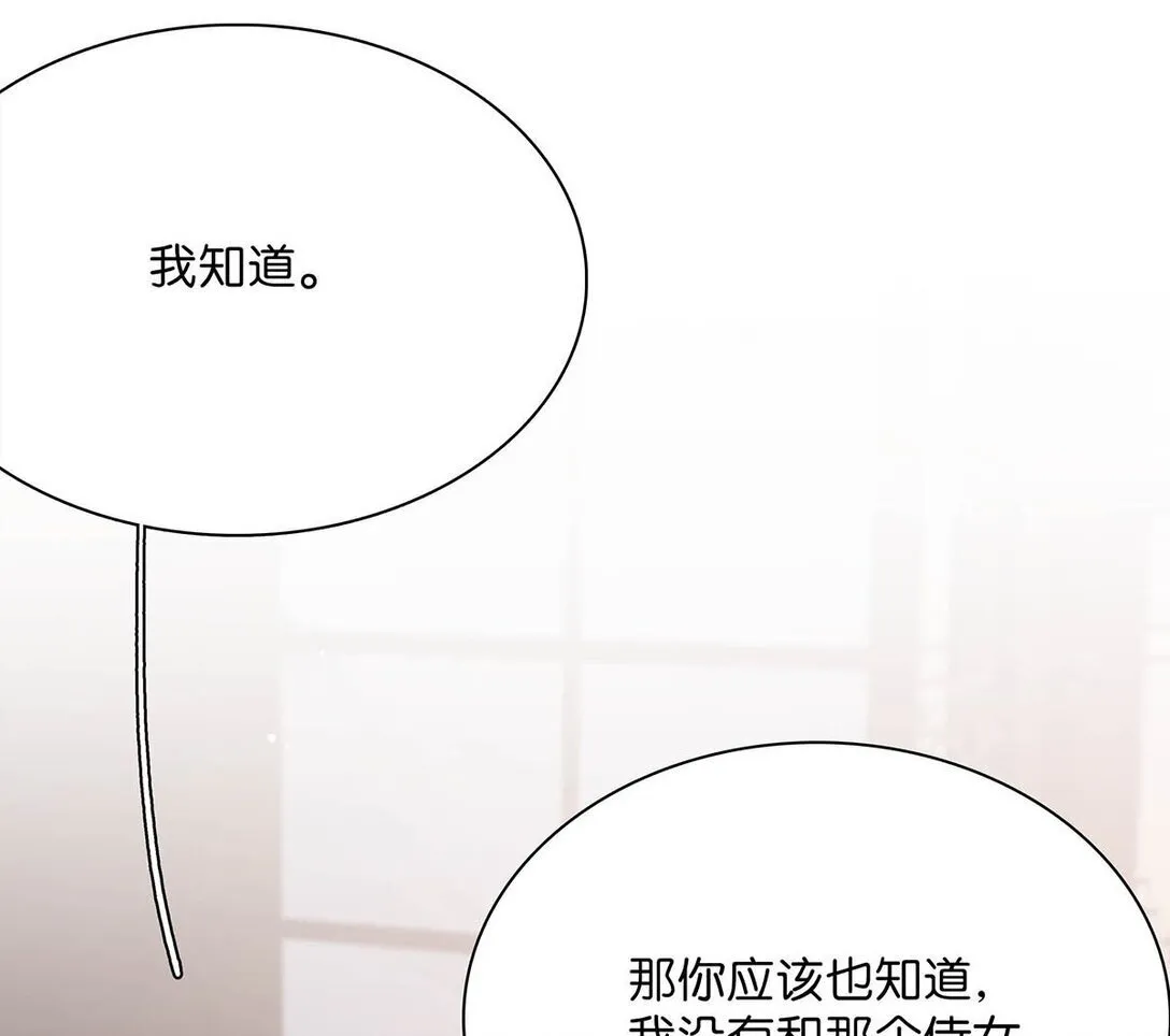 074 我相信你。21