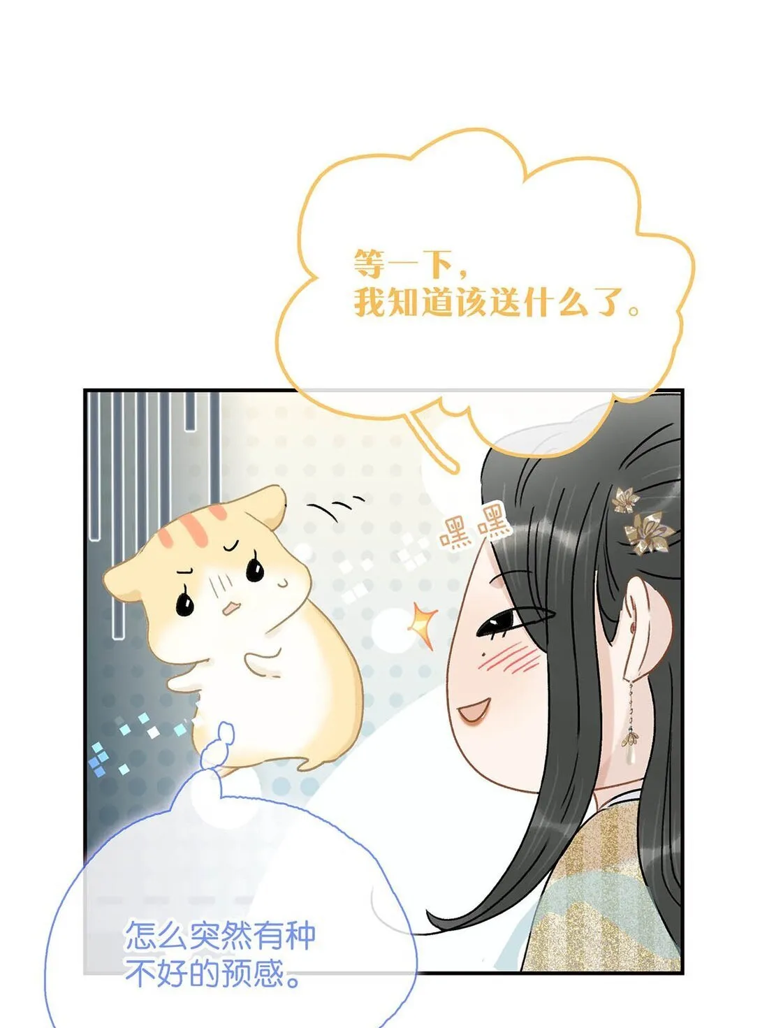 070 感受正常的情感。9