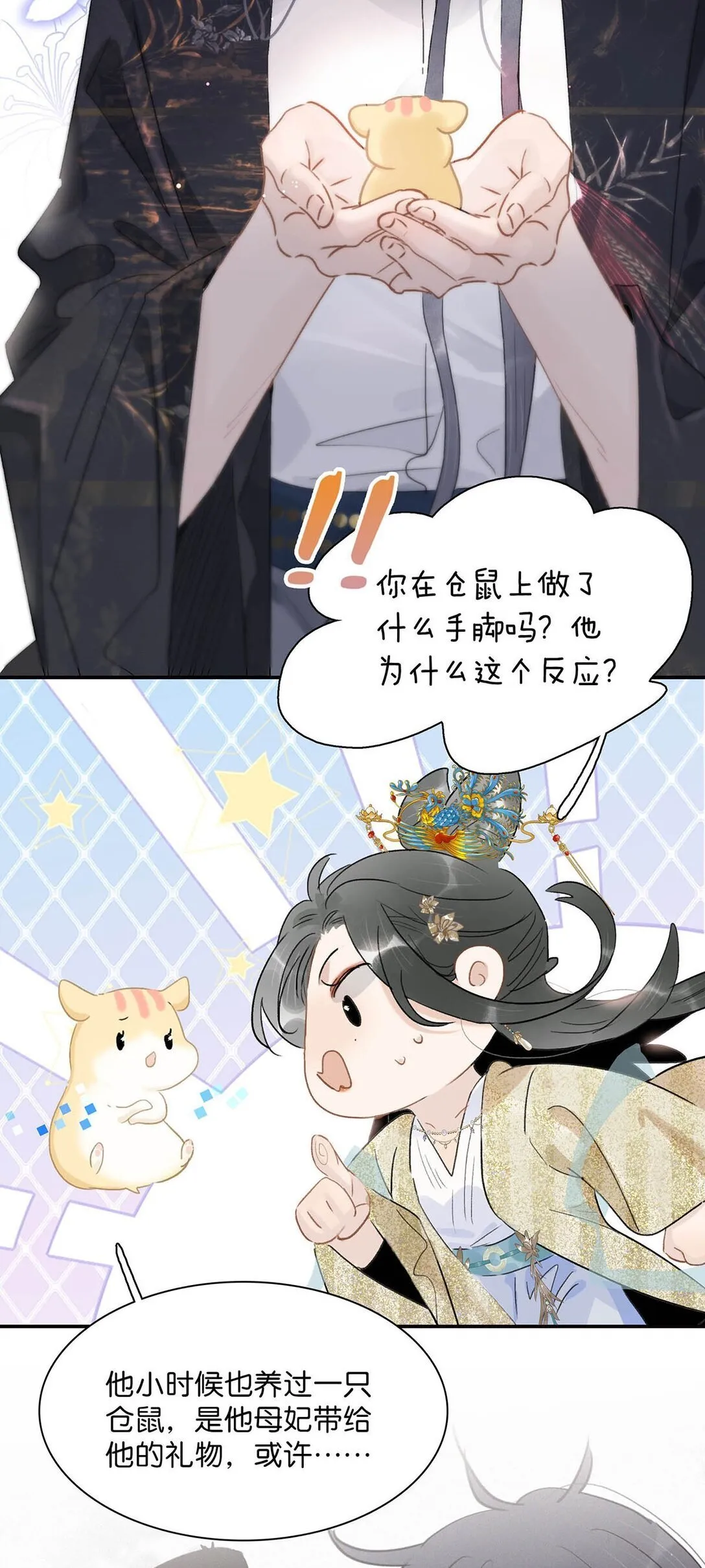 070 感受正常的情感。23