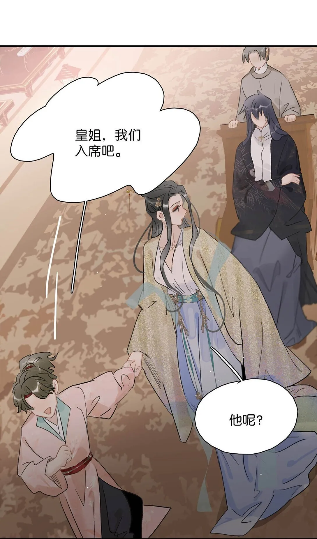 071 难道你害怕了？33
