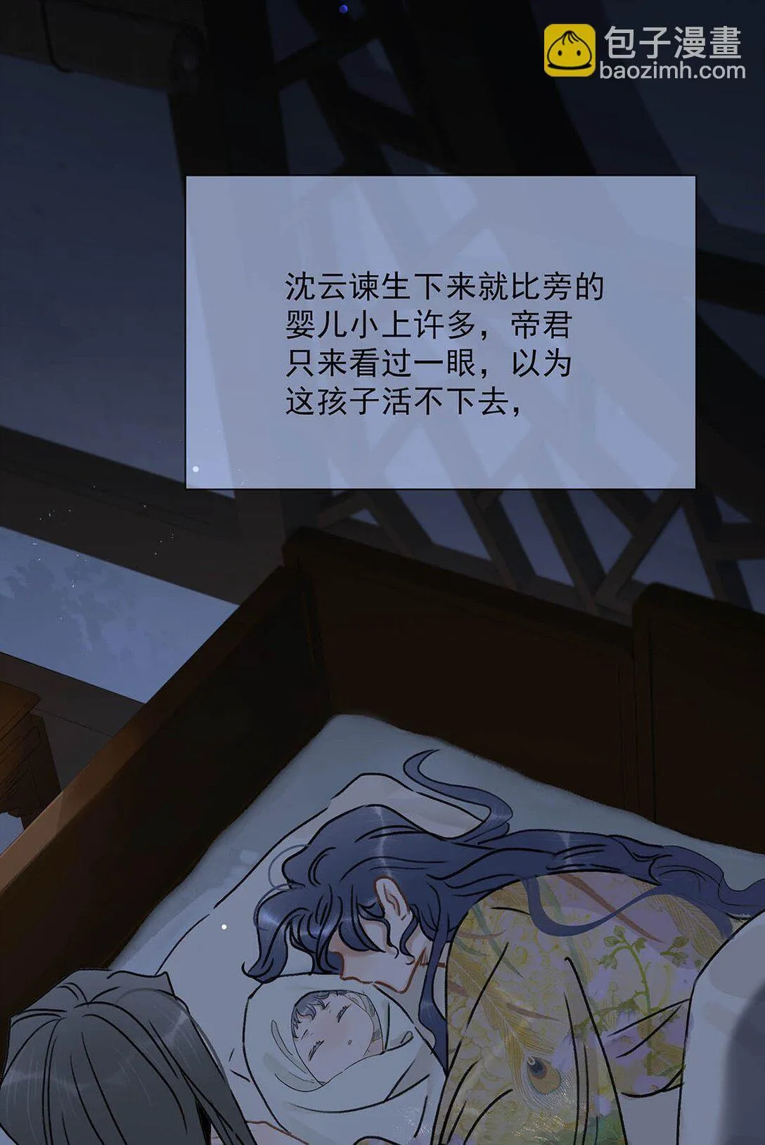067 阿云最乖了，很快就没事了。7
