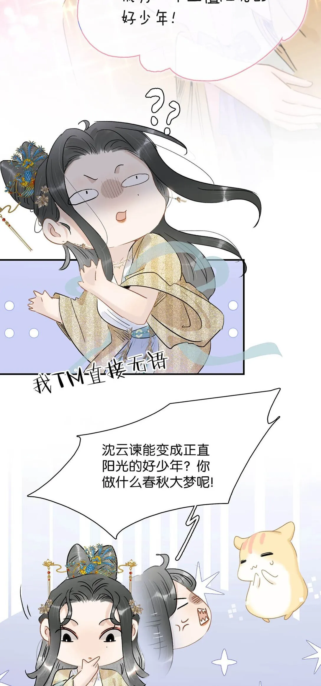 069 阿云。6