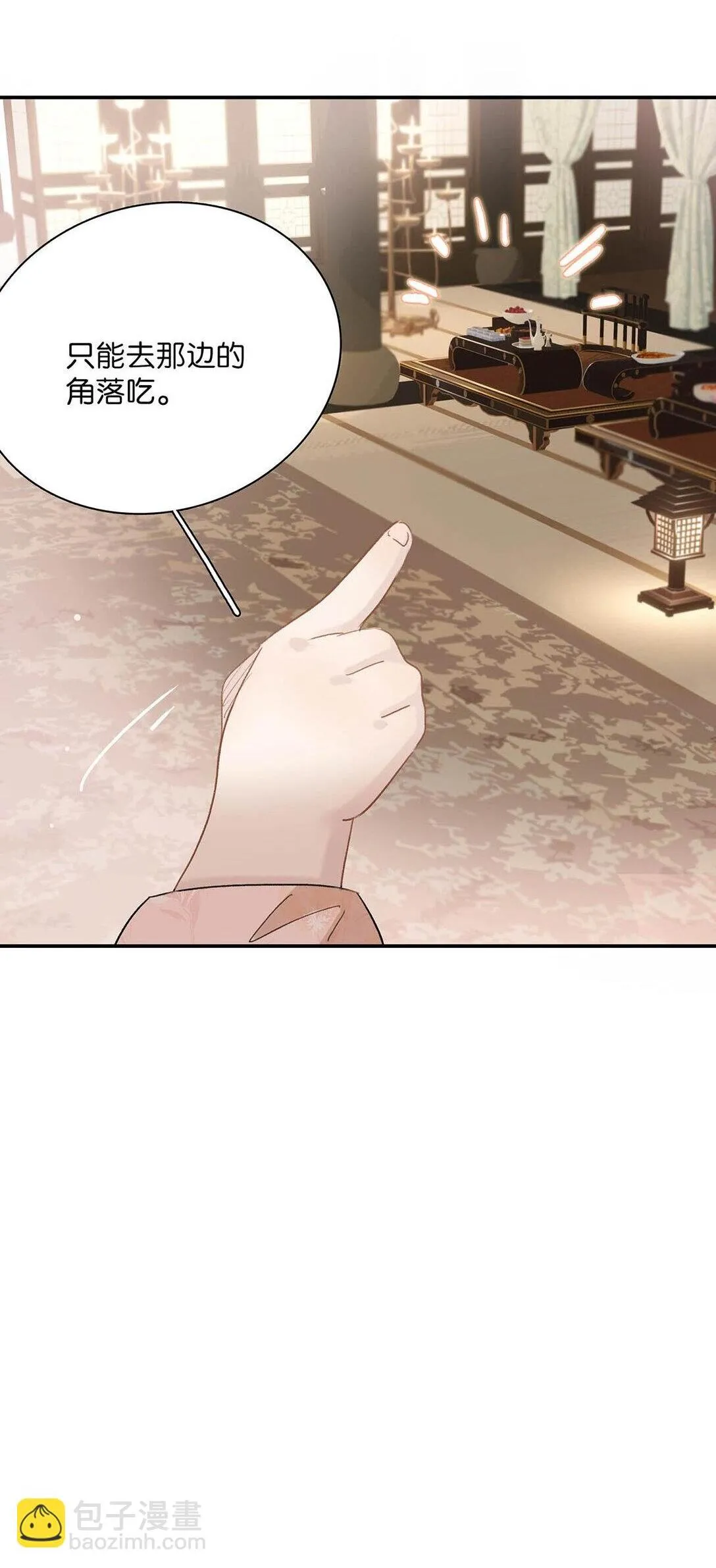 071 难道你害怕了？35