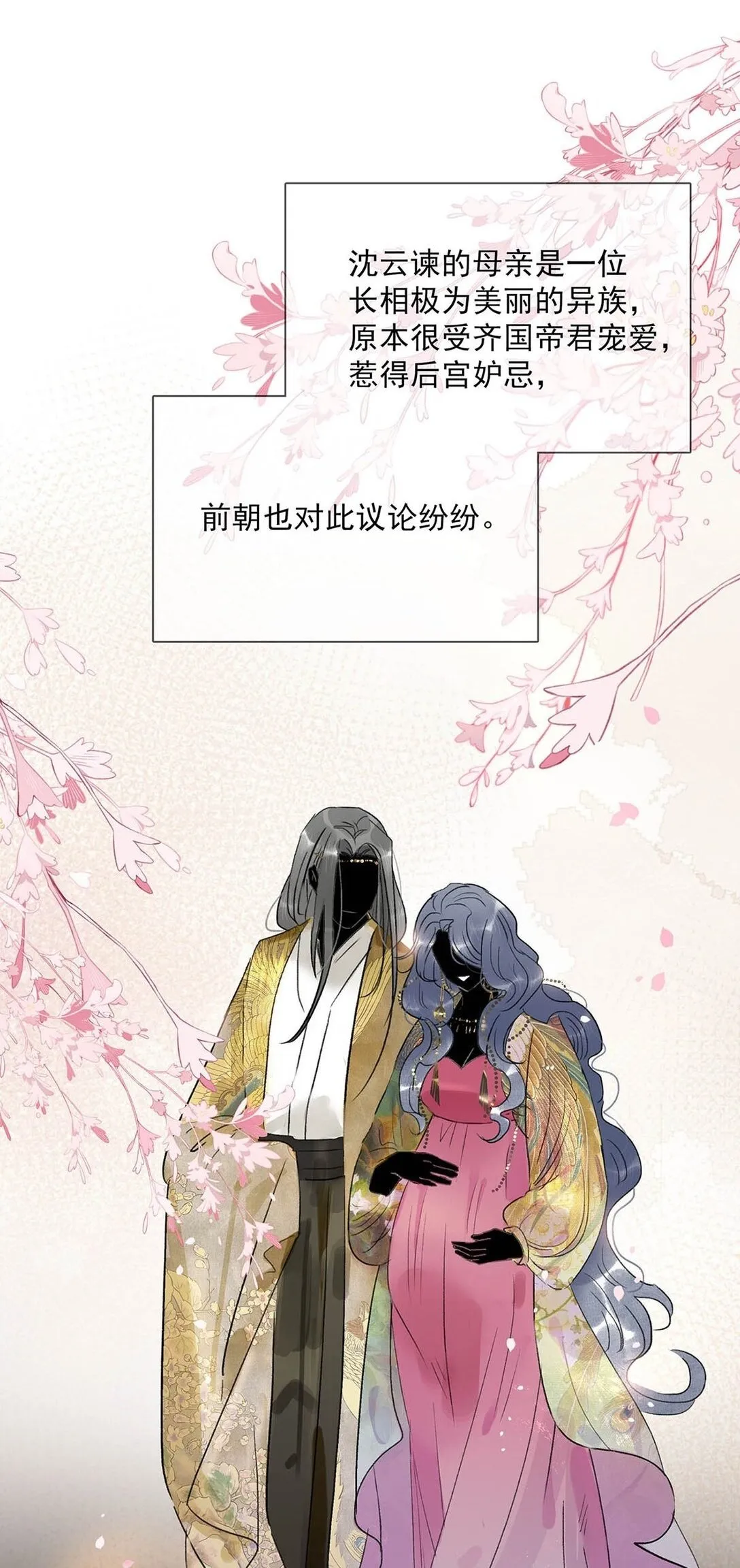 067 阿云最乖了，很快就没事了。1