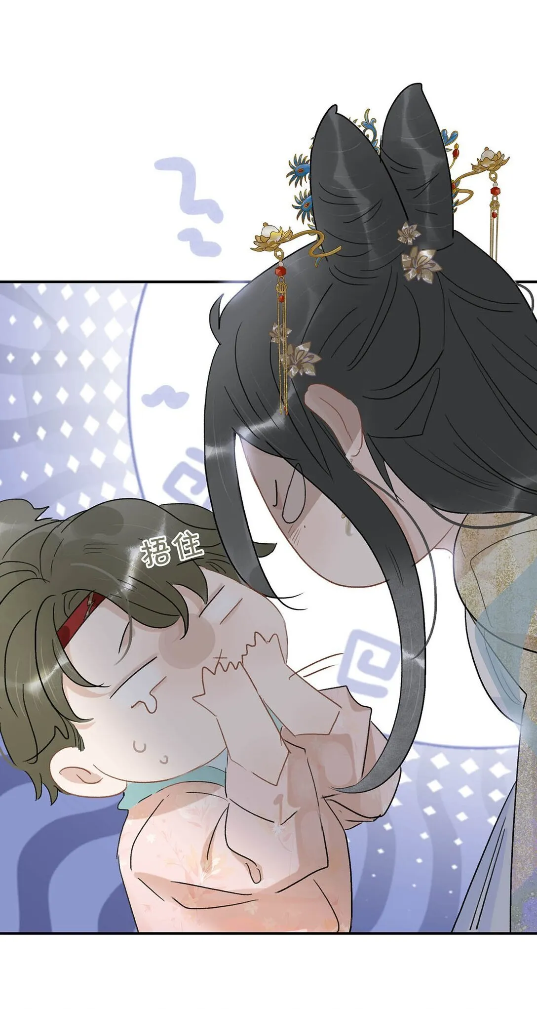 071 难道你害怕了？32