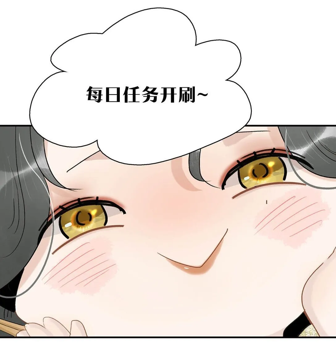 072 我的经验宝宝。14