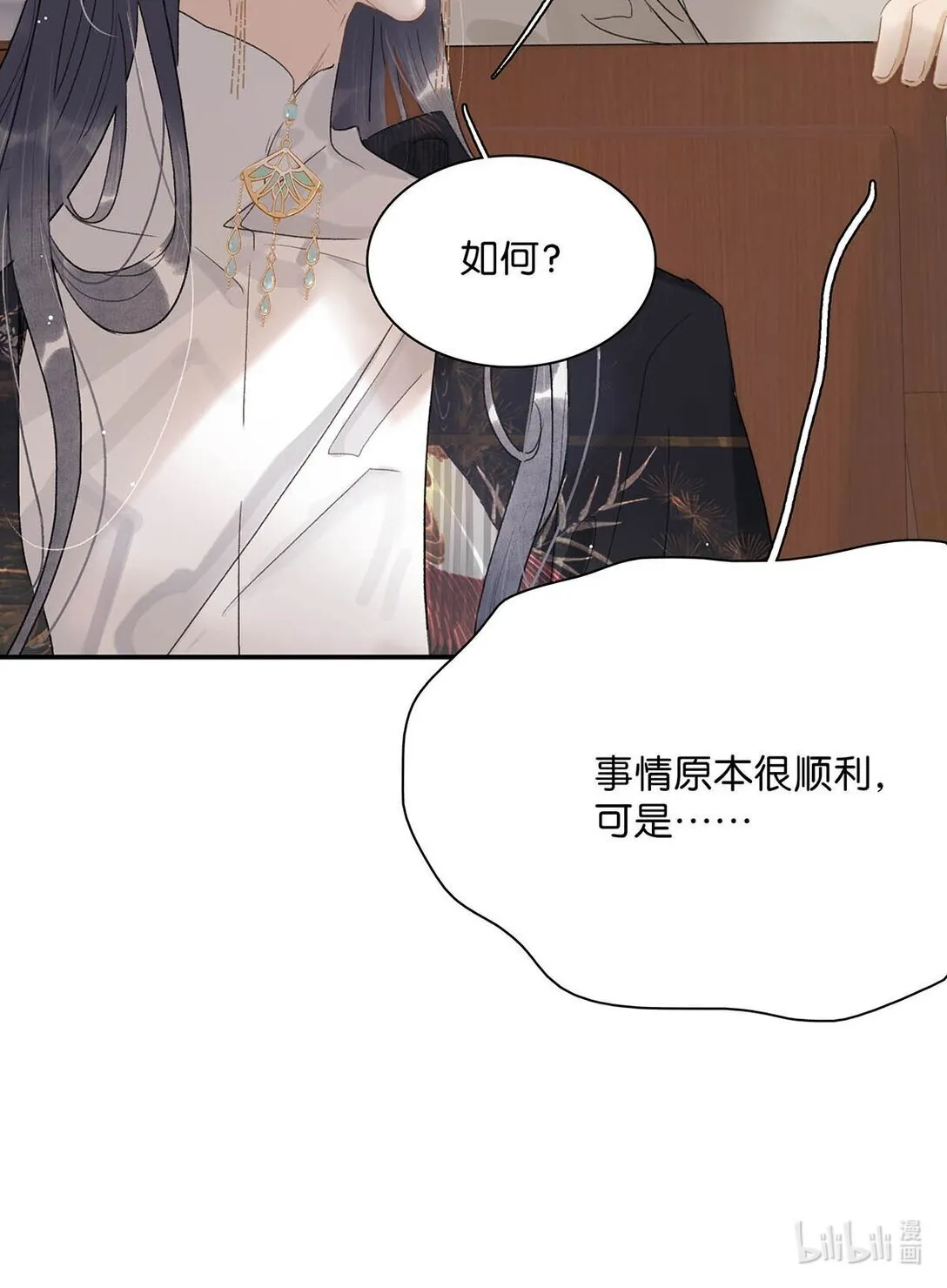 069 阿云。23