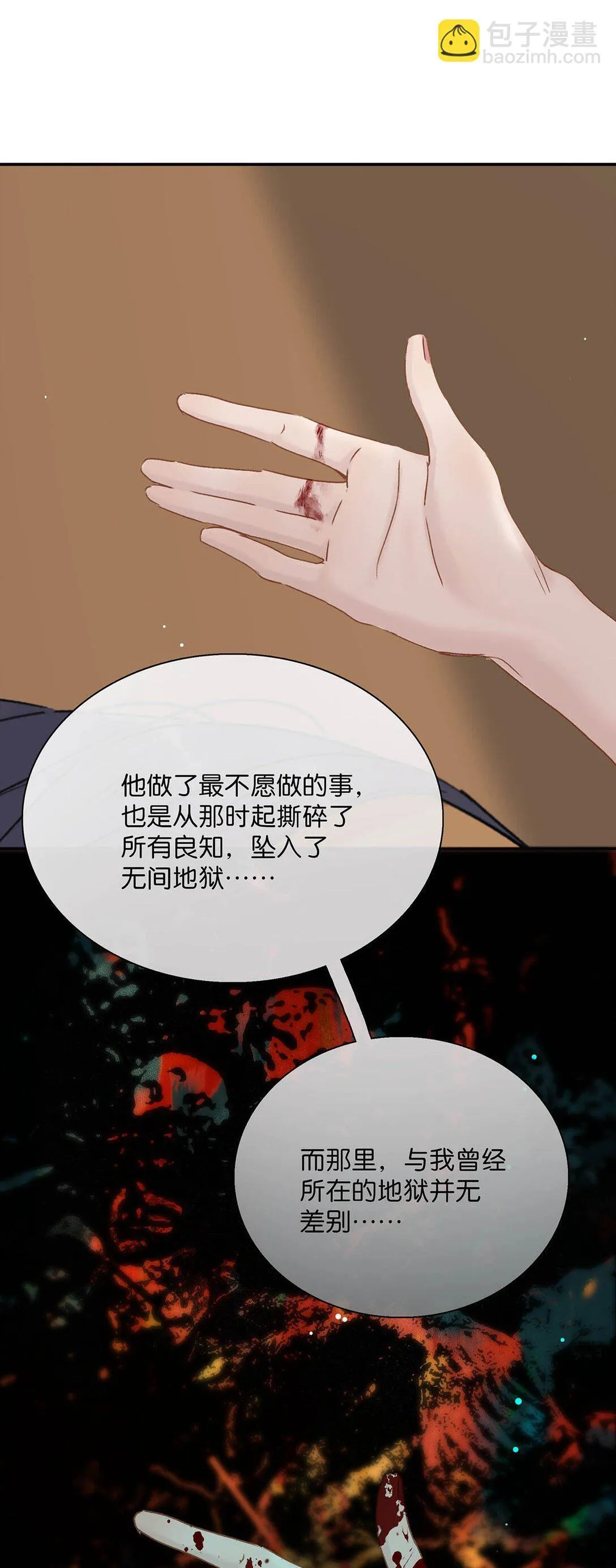 067 阿云最乖了，很快就没事了。35