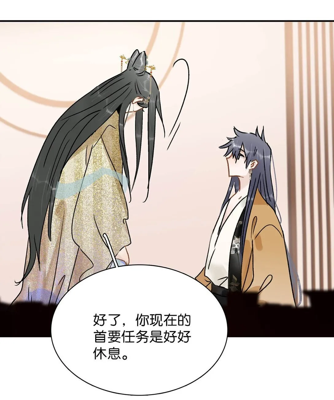 068 杀我的时候，会手软吗？28