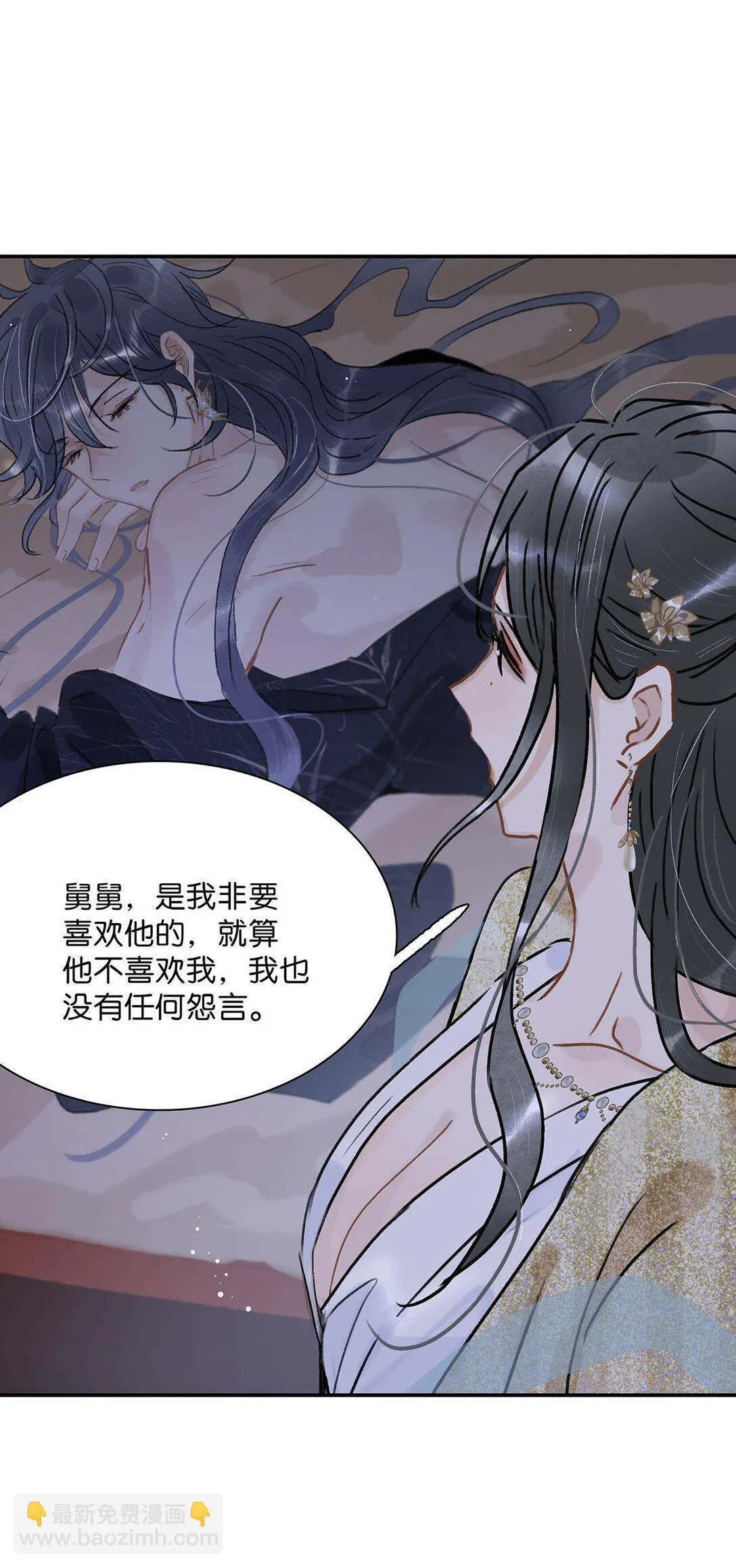 074 我相信你。7