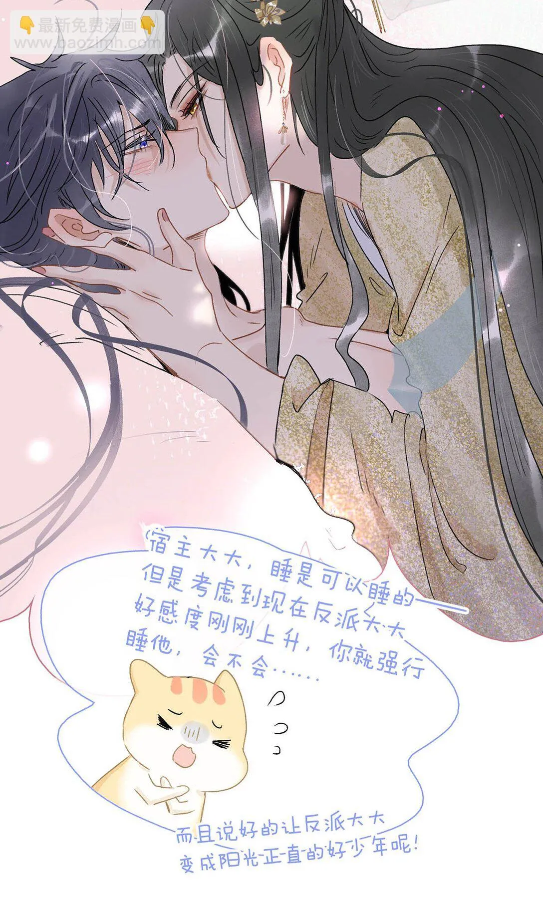 070 感受正常的情感。6