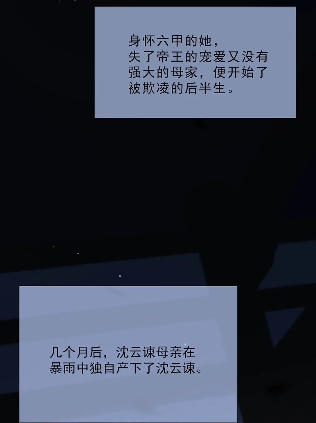 067 阿云最乖了，很快就没事了。4