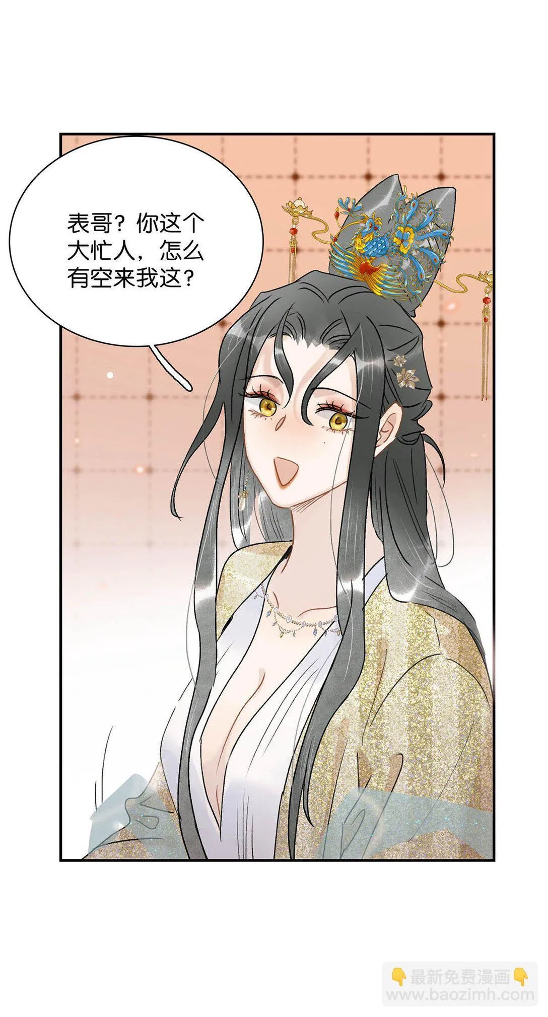 071 难道你害怕了？11