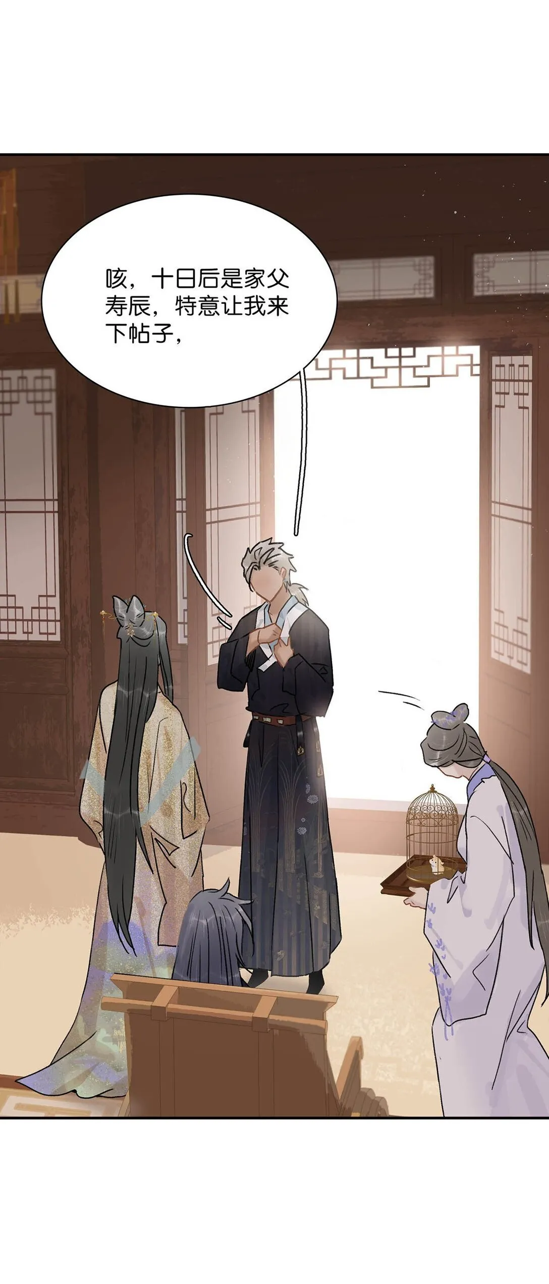 071 难道你害怕了？12