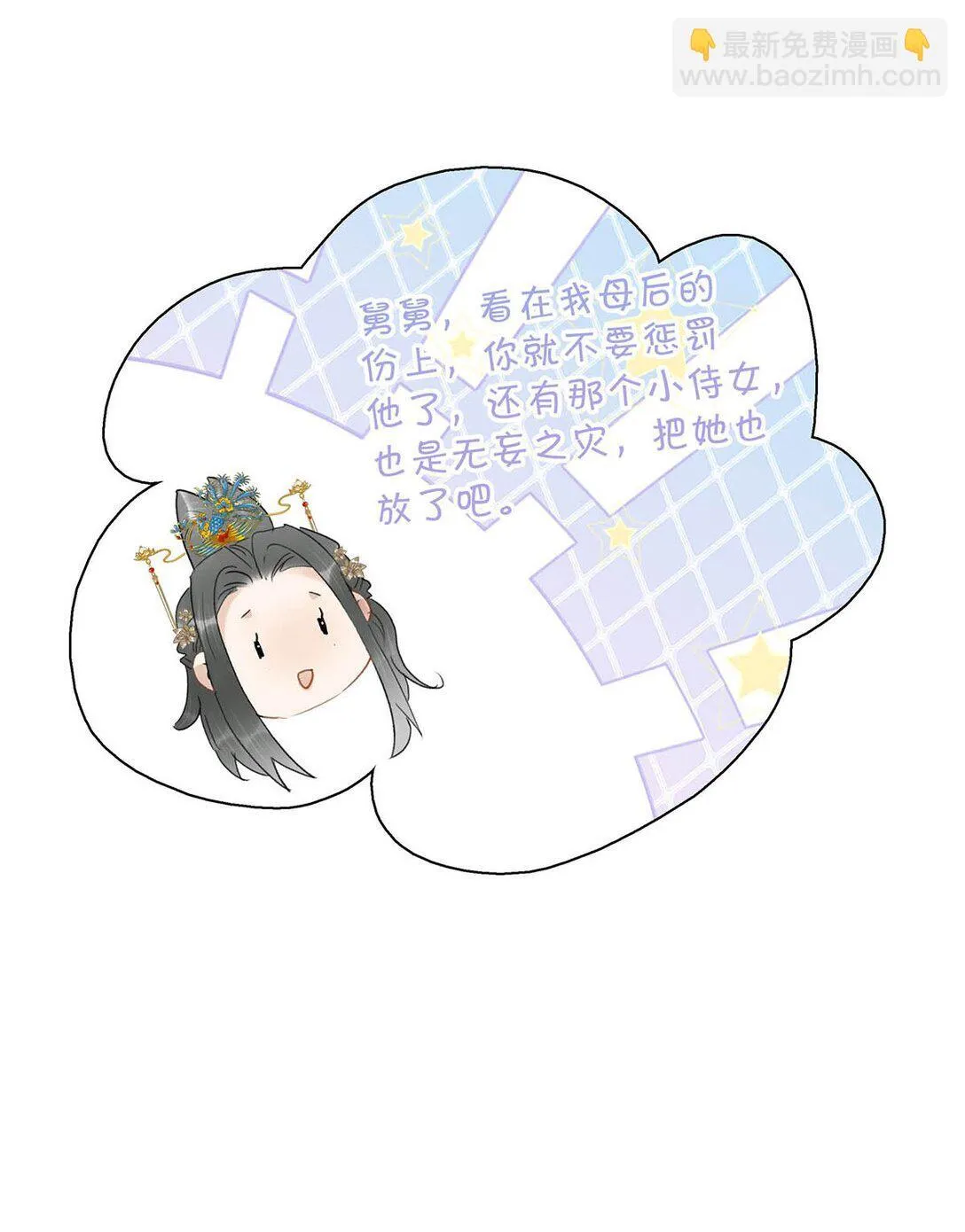074 我相信你。9