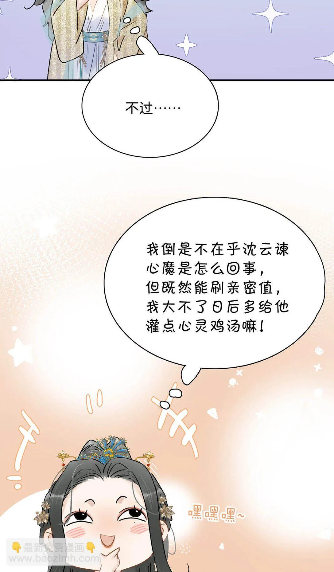 069 阿云。7