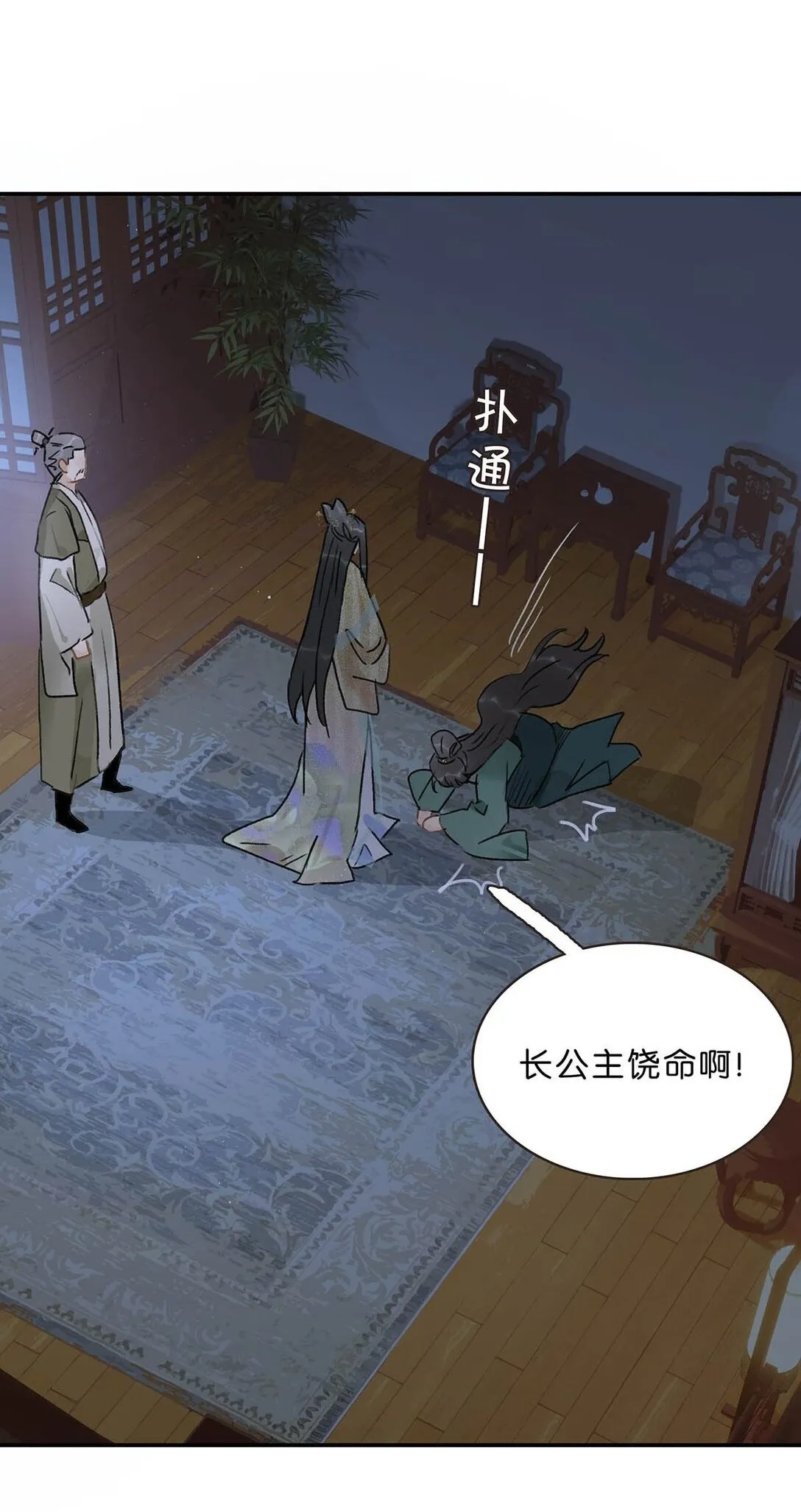 074 我相信你。1
