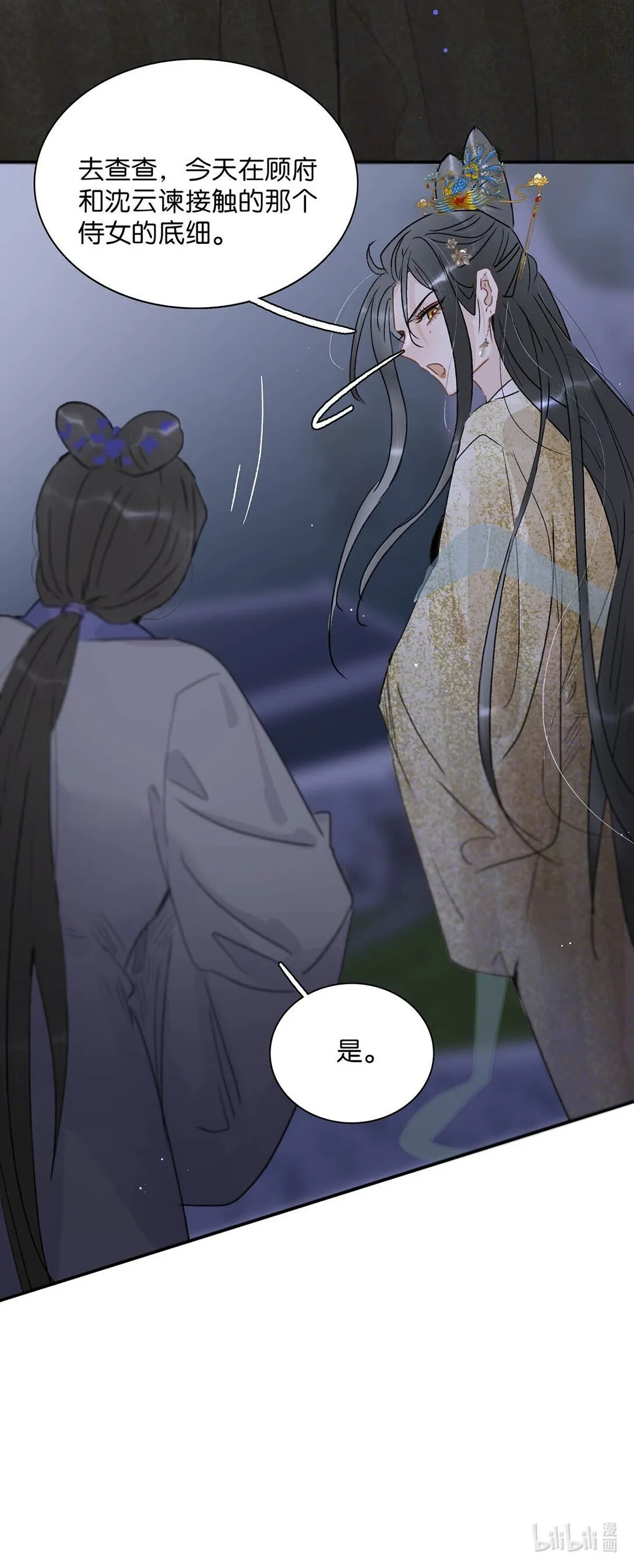 074 我相信你。38