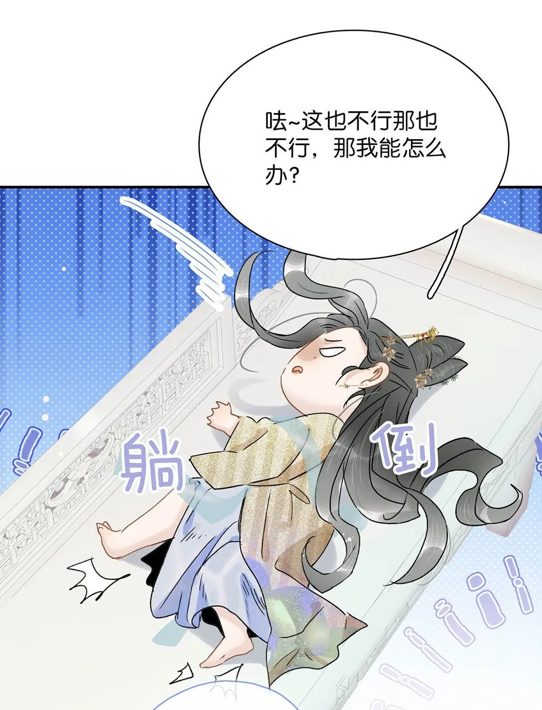 070 感受正常的情感。7