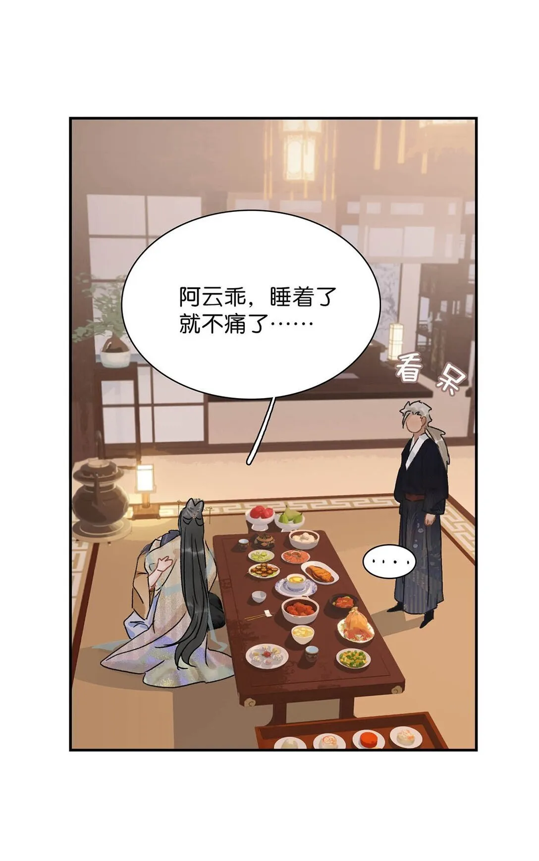 067 阿云最乖了，很快就没事了。29