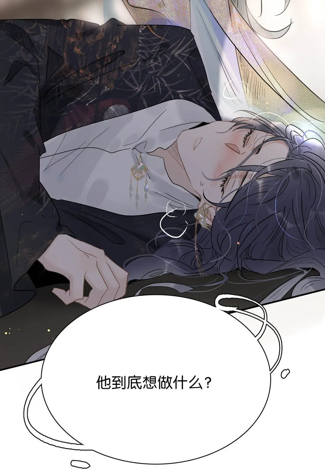073 他到底想做什么？19
