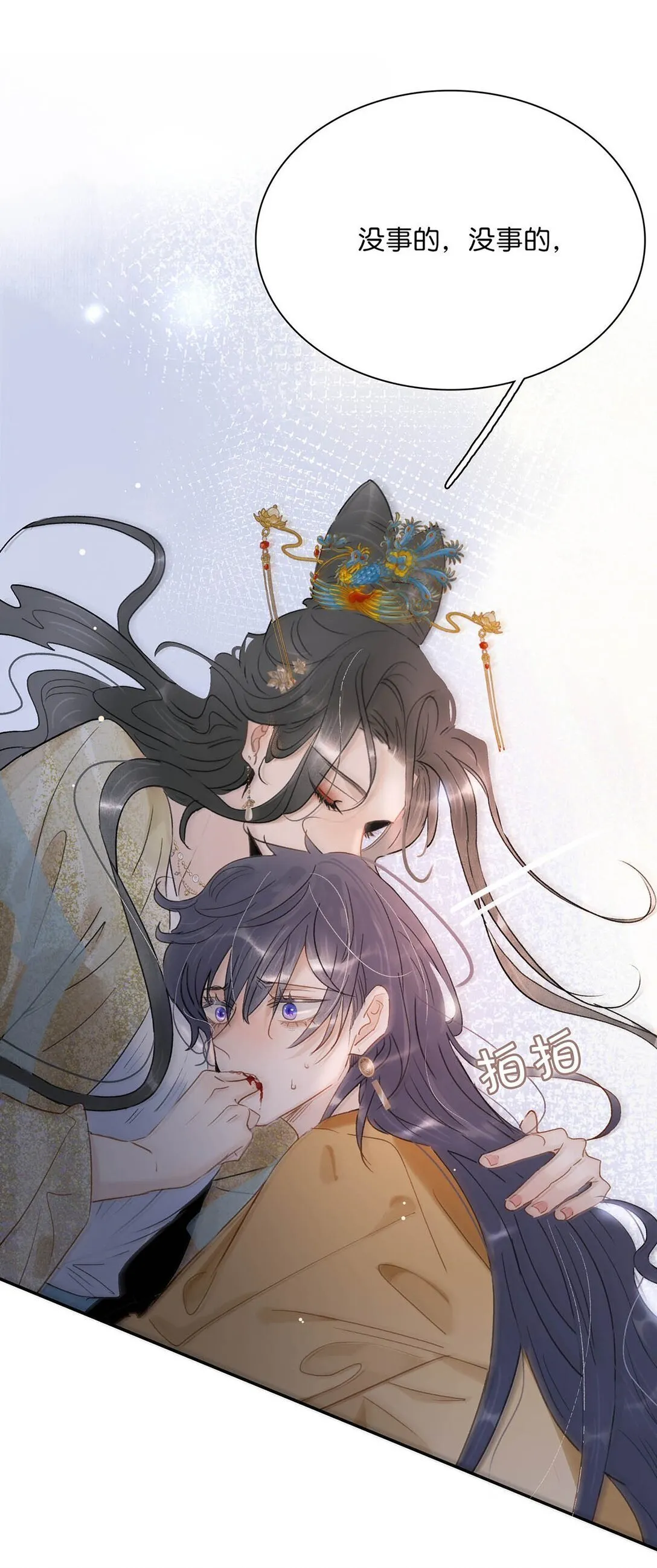 067 阿云最乖了，很快就没事了。27