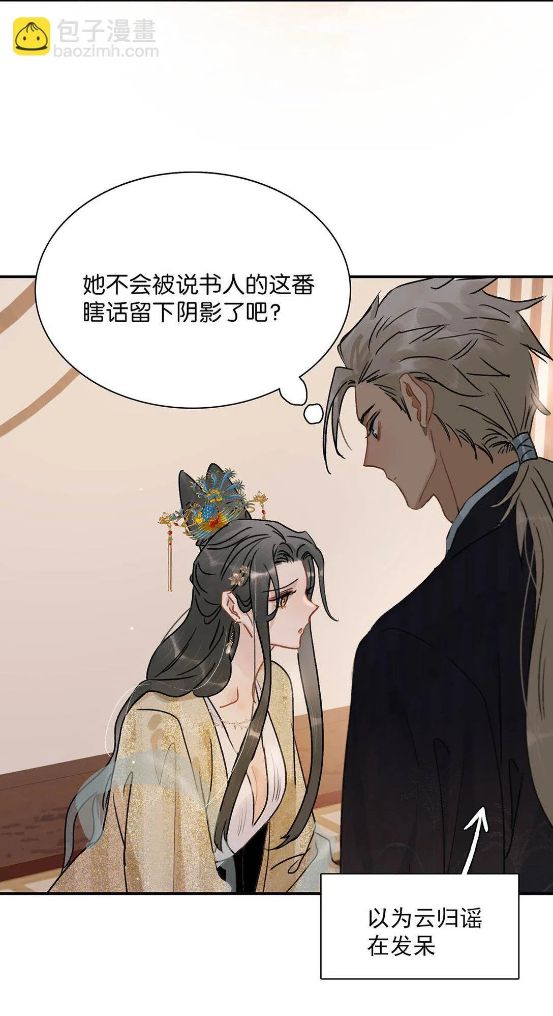 067 阿云最乖了，很快就没事了。19