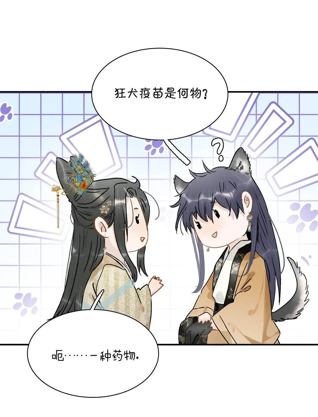 068 杀我的时候，会手软吗？26