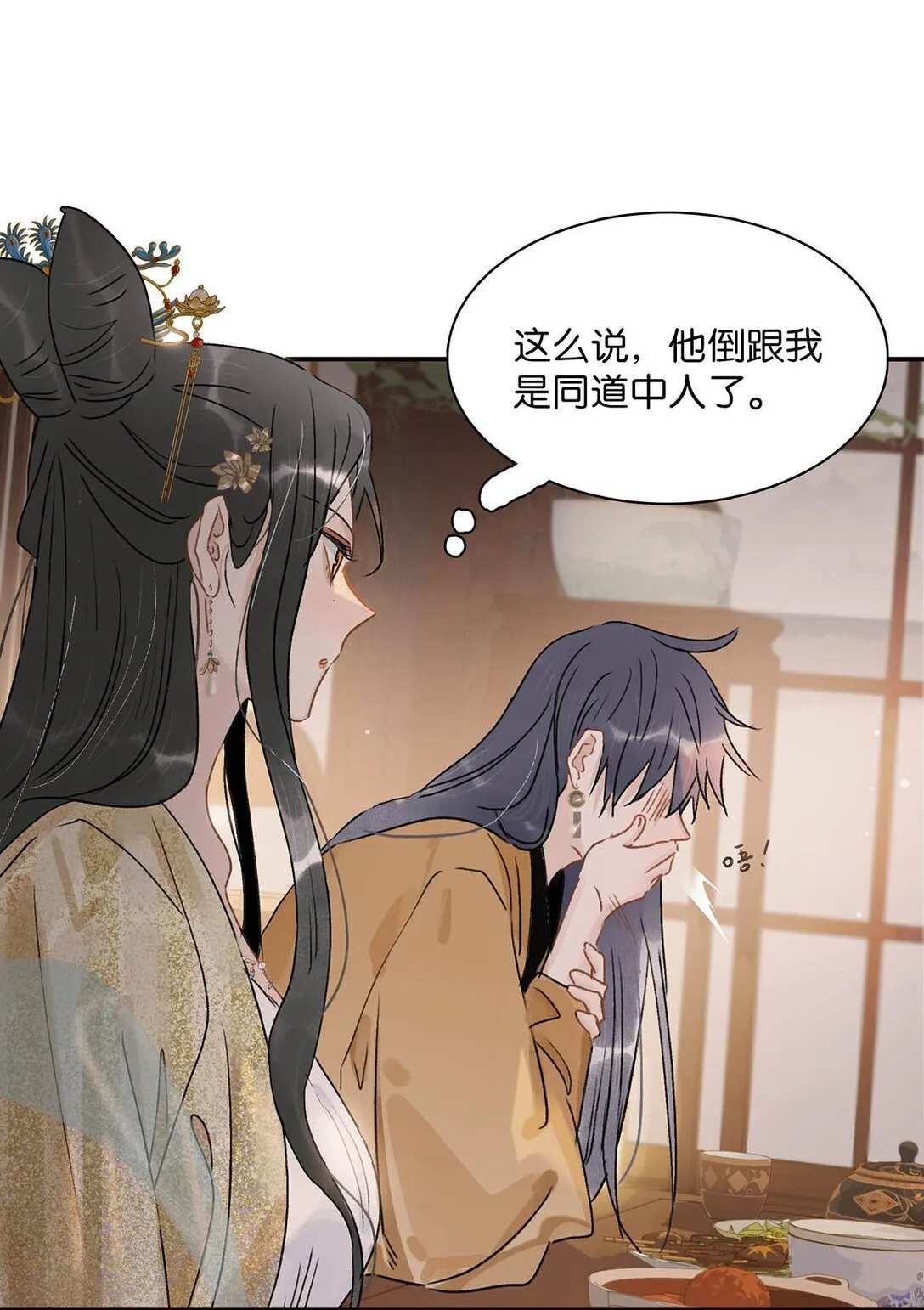 067 阿云最乖了，很快就没事了。18