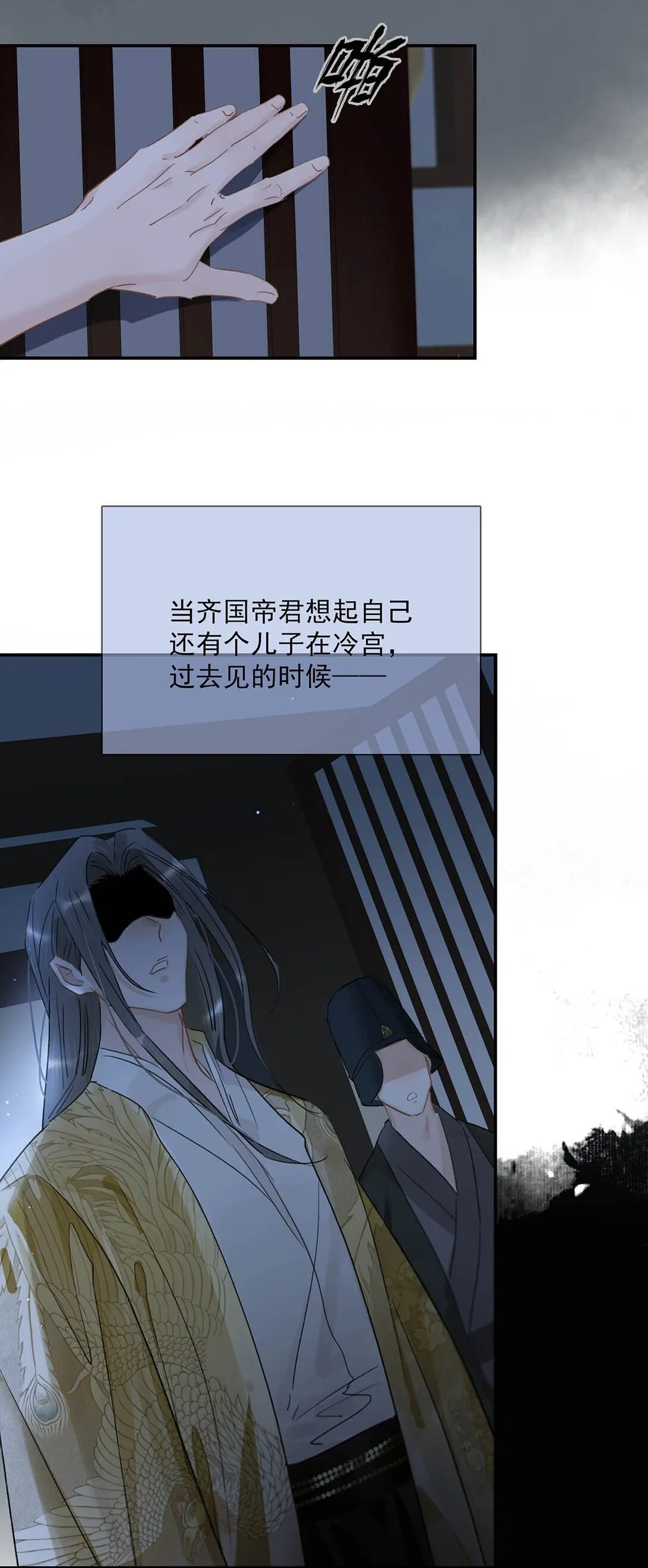 067 阿云最乖了，很快就没事了。12