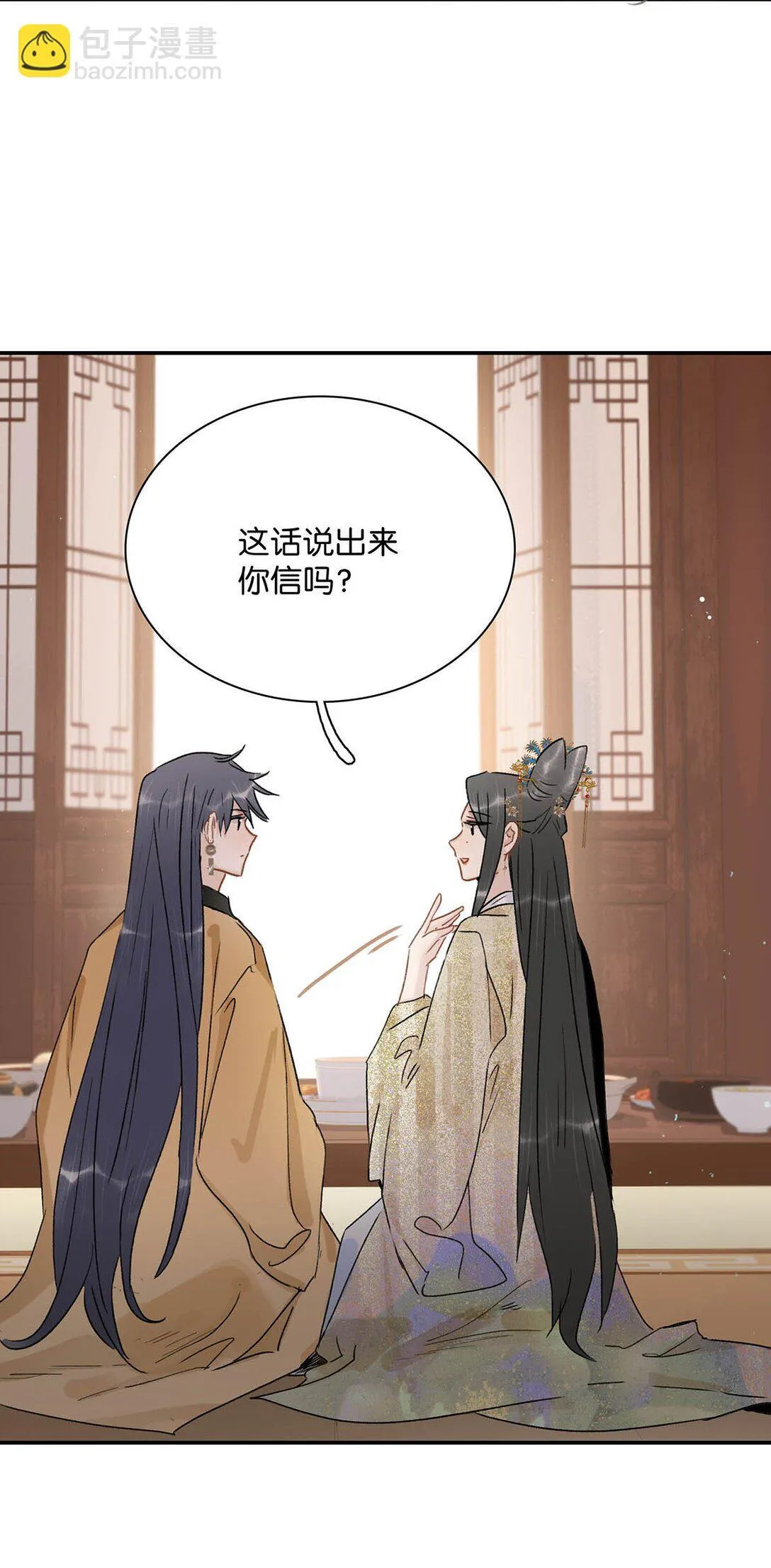 068 杀我的时候，会手软吗？11