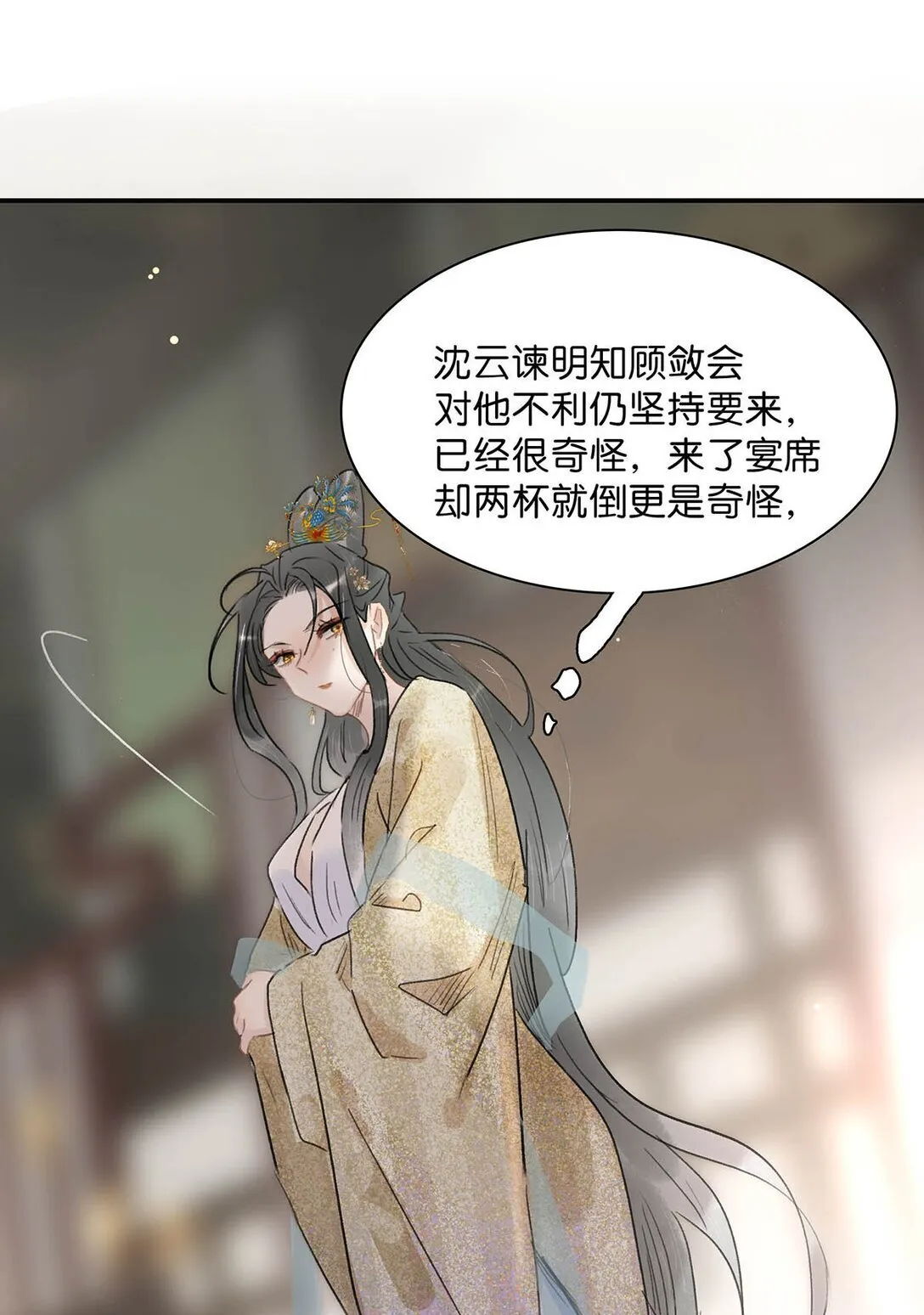 073 他到底想做什么？18