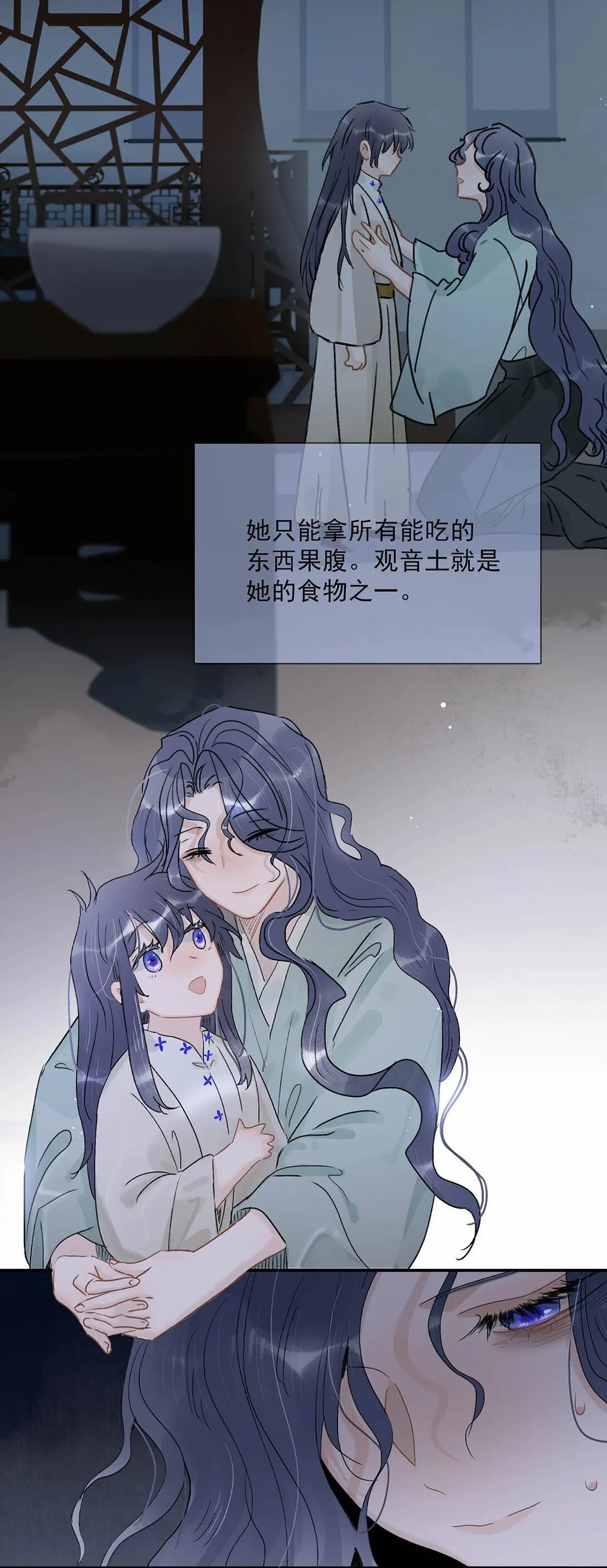 067 阿云最乖了，很快就没事了。10