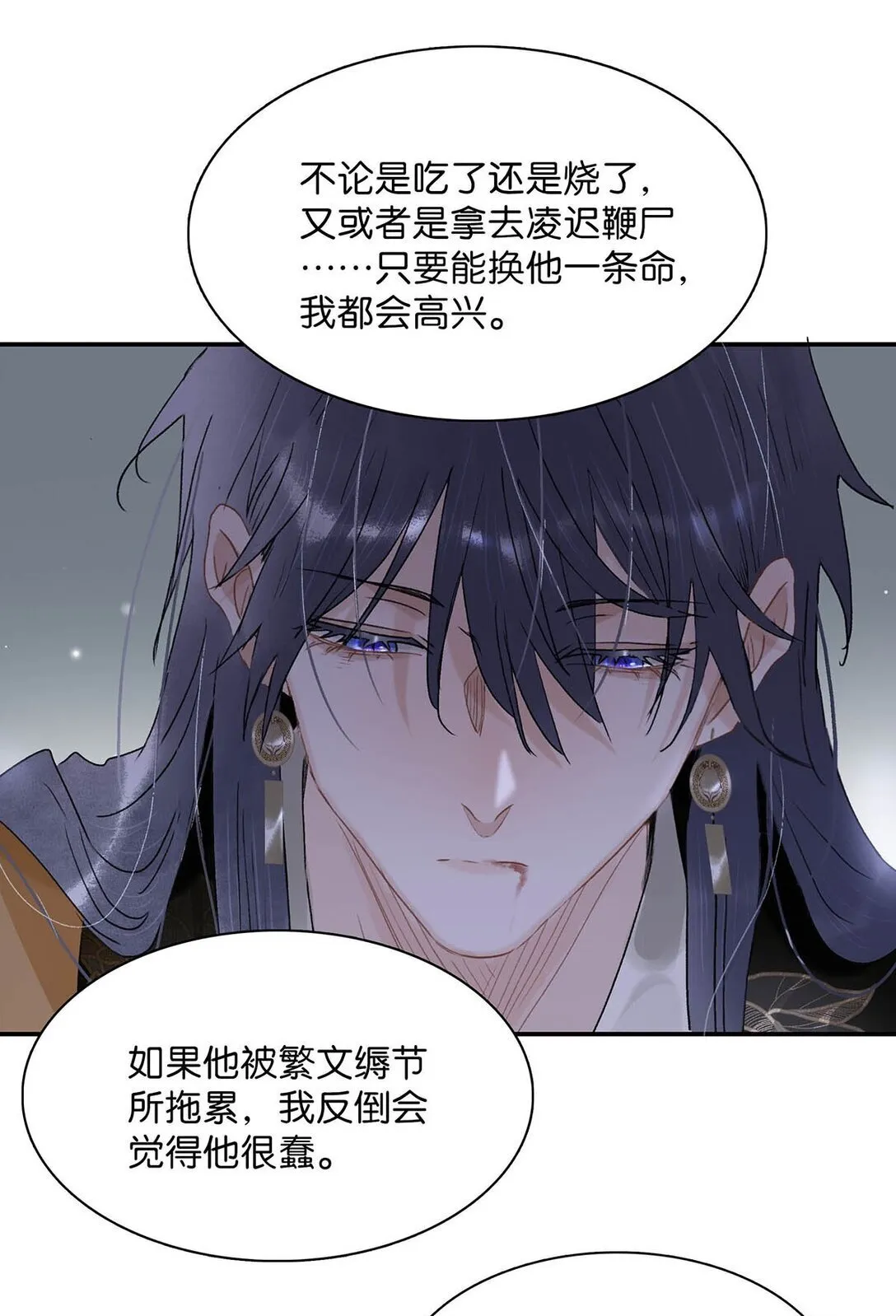 068 杀我的时候，会手软吗？9