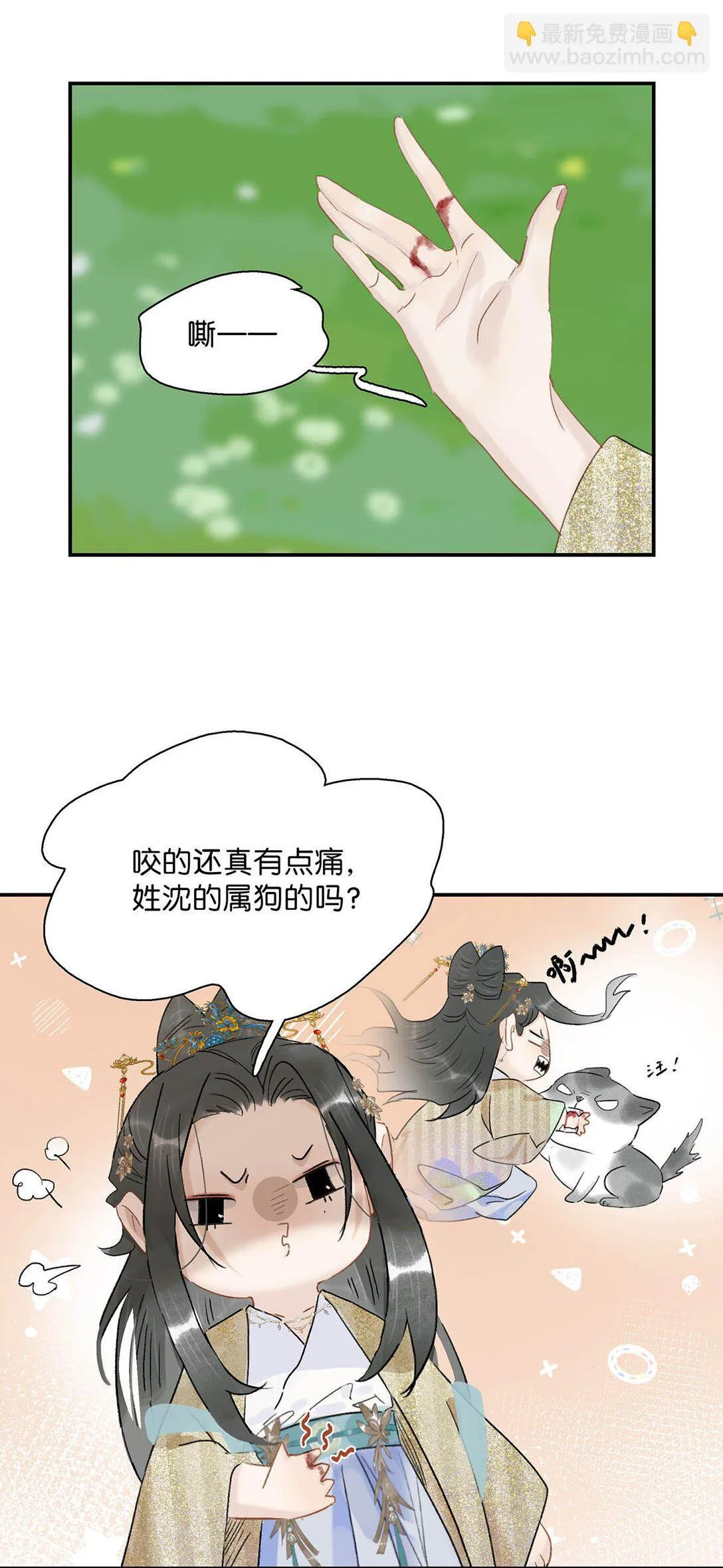 068 杀我的时候，会手软吗？32