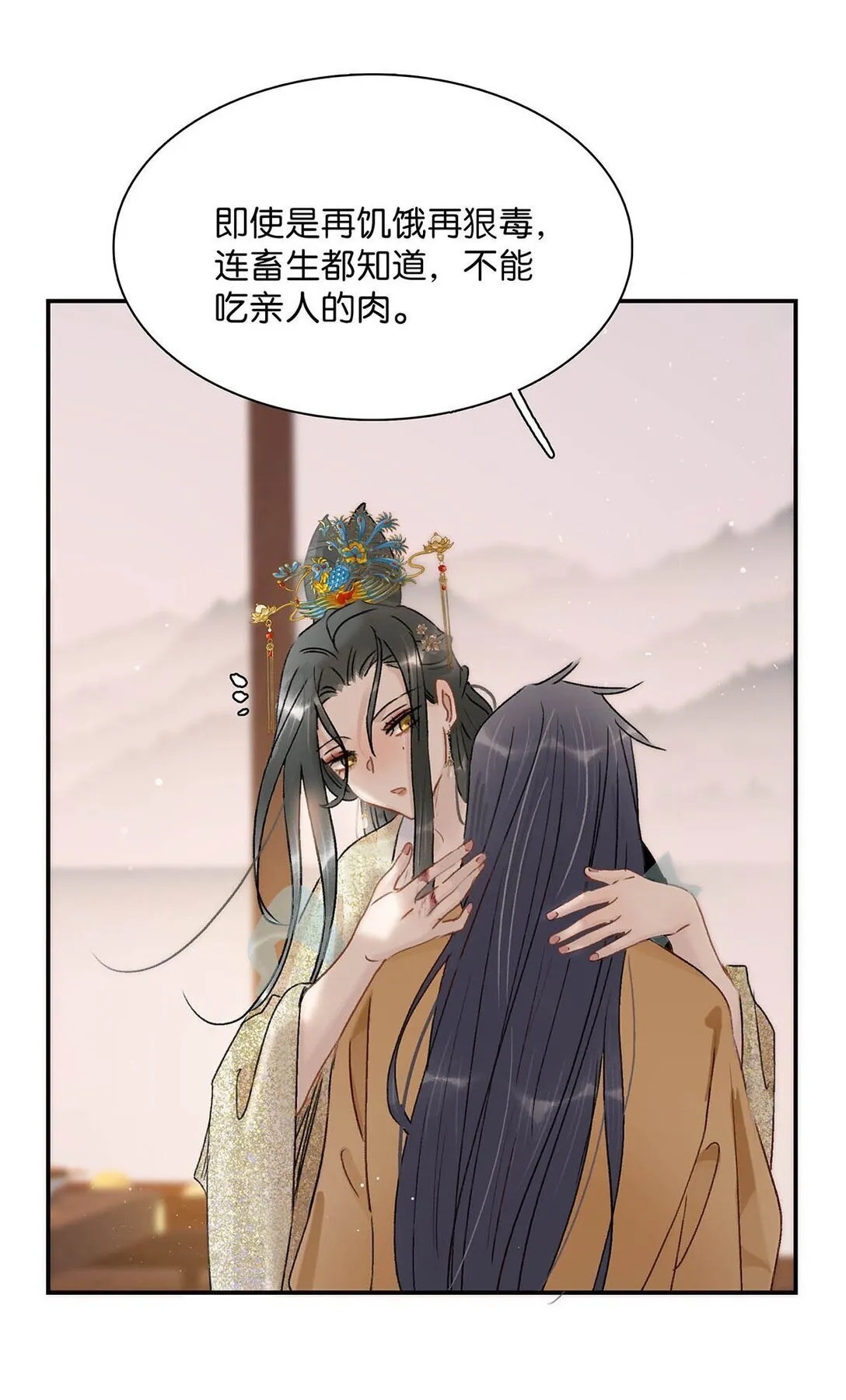 068 杀我的时候，会手软吗？2