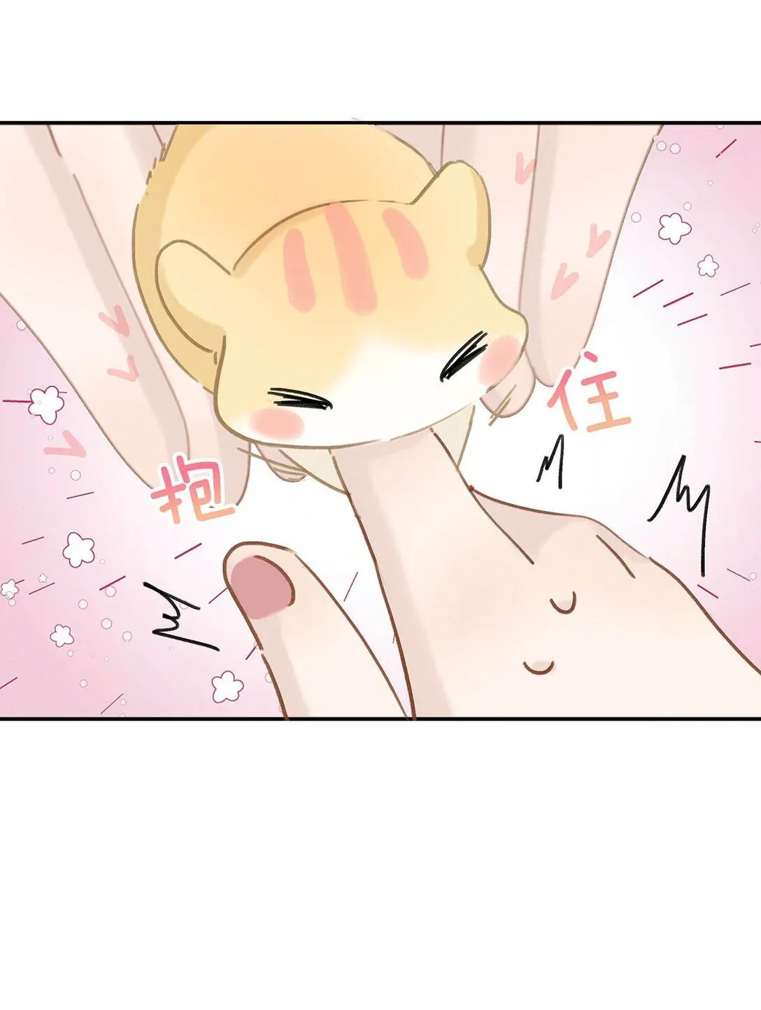 071 难道你害怕了？4