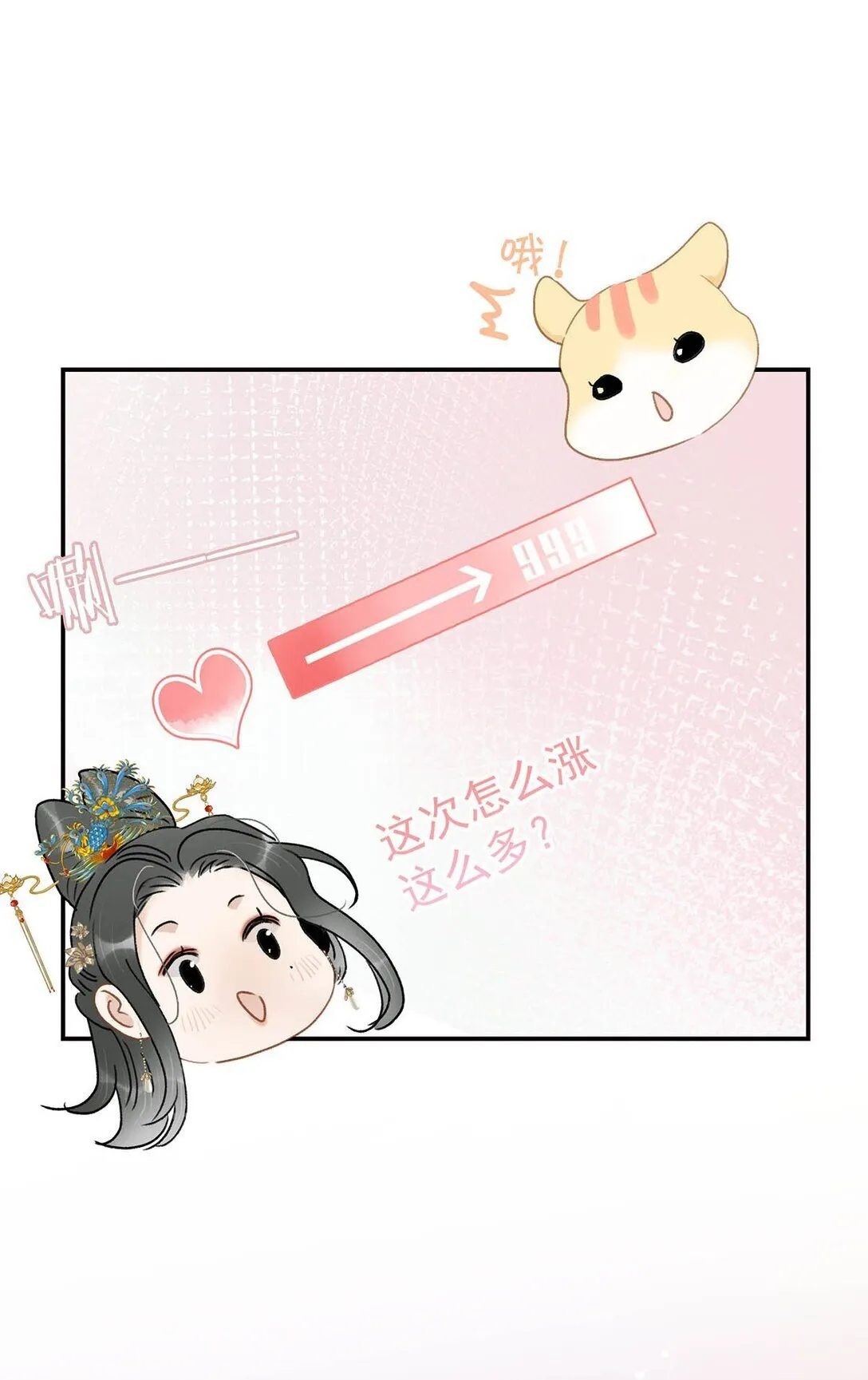 074 我相信你。28