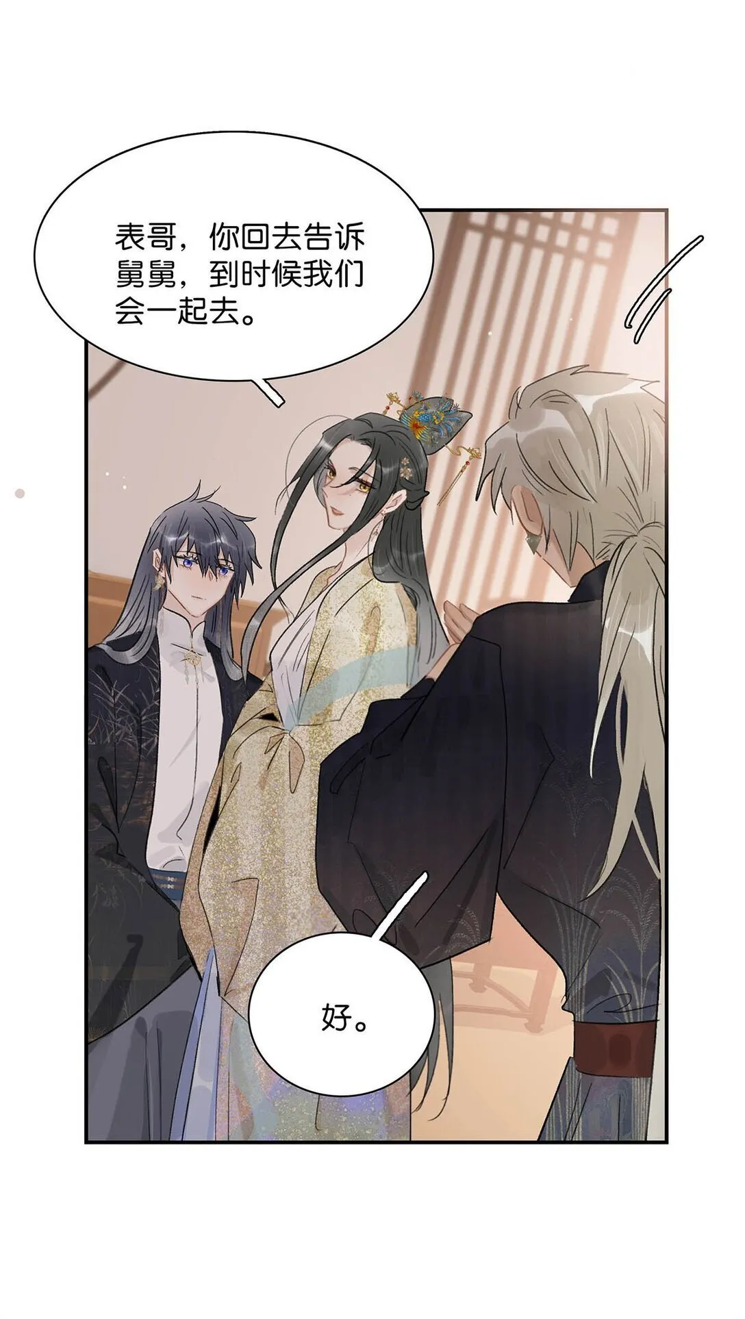 071 难道你害怕了？24