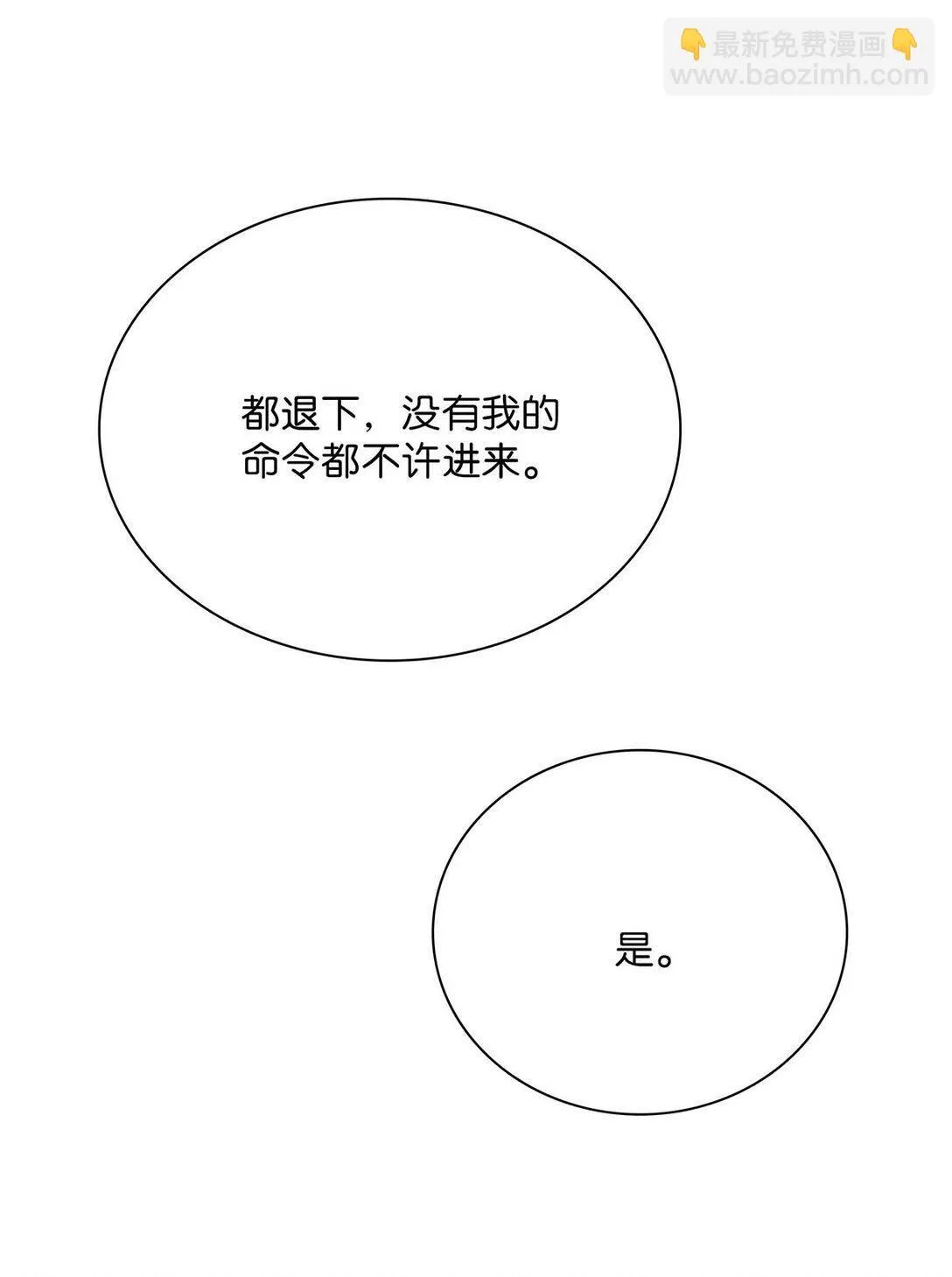 074 我相信你。17